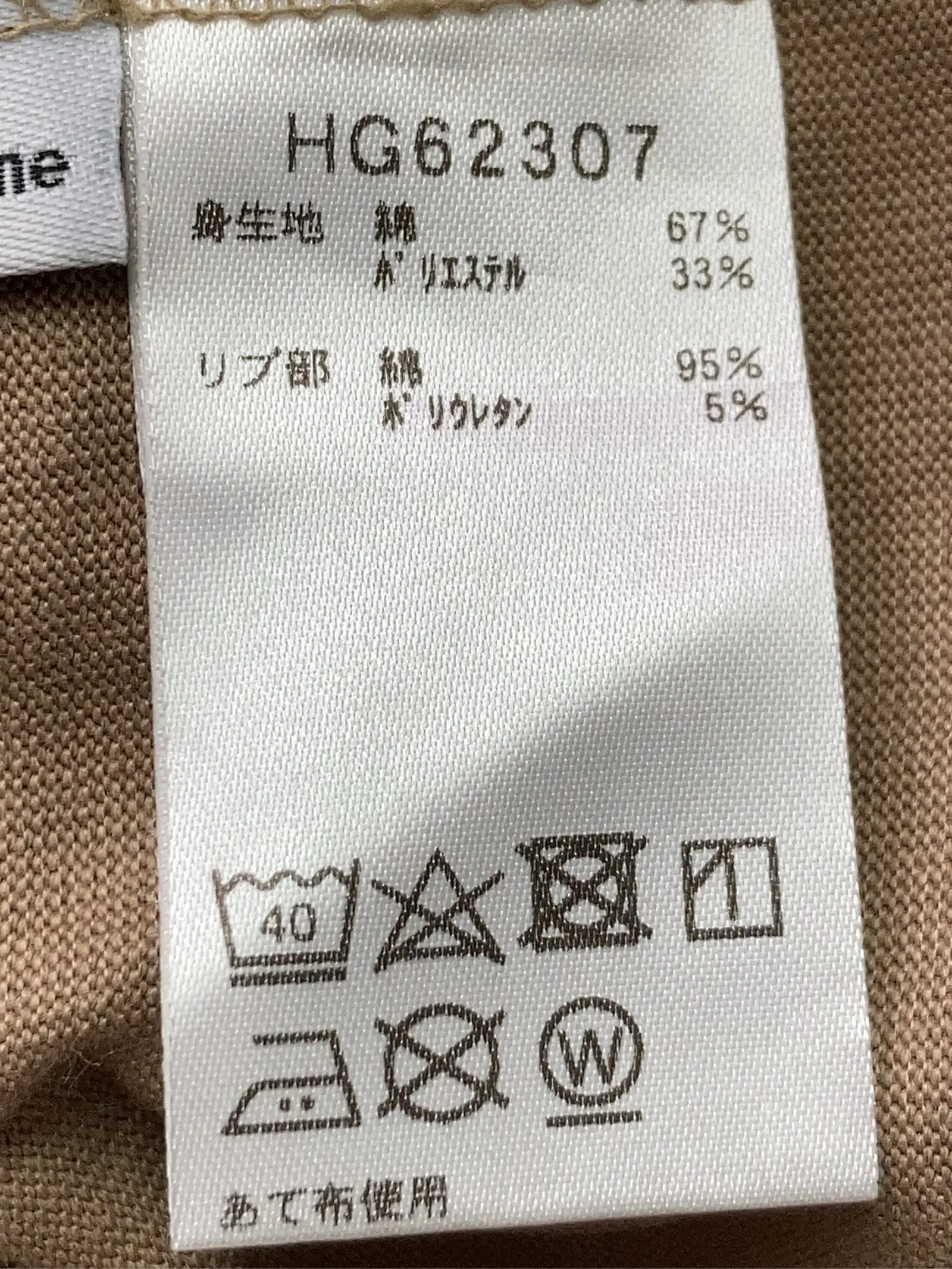 https://r2-worker.digdig.jp/product/4ba08513-8d86-4d72-8da6-4a43034cf796/f1de7363-0444-43a3-ae8b-db50d66b9022