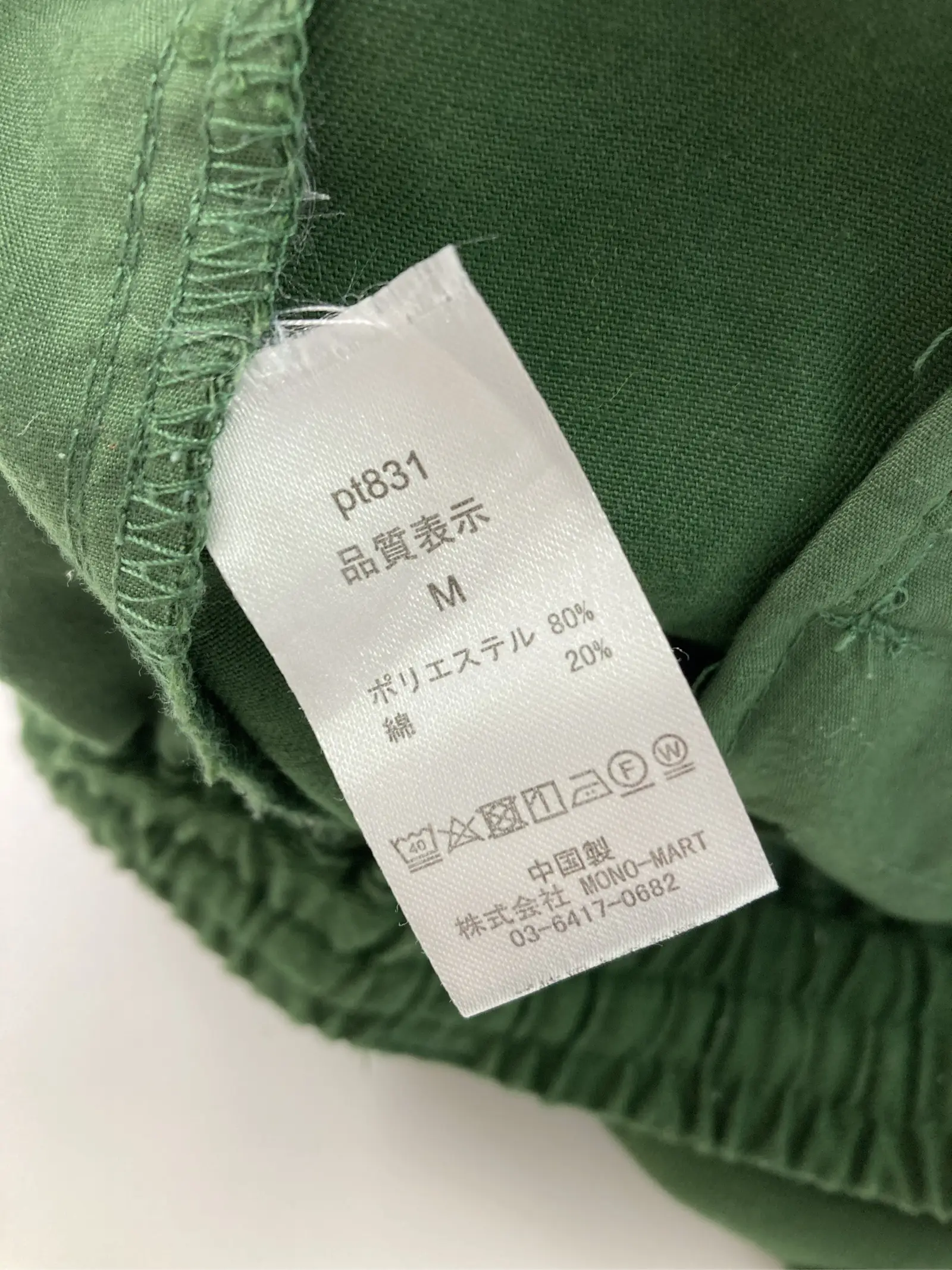 https://r2-worker.digdig.jp/product/4ba2e724-d888-45d9-9af4-c53c17188d4a/047684f2-a5f2-4124-9cca-62258bc333d9