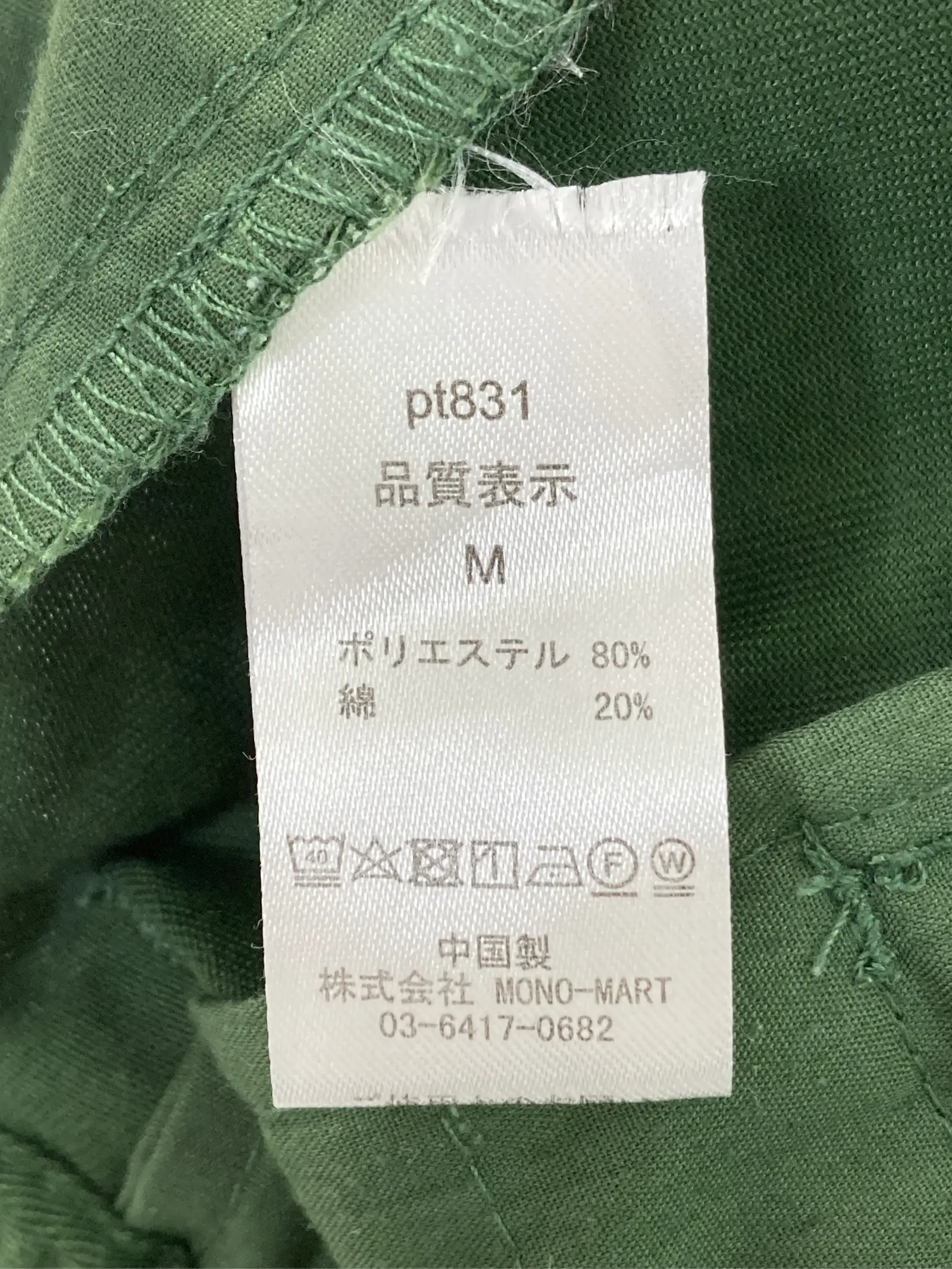 https://r2-worker.digdig.jp/product/4ba2e724-d888-45d9-9af4-c53c17188d4a/bd5aef93-e413-418a-8f3f-559bdccb18be