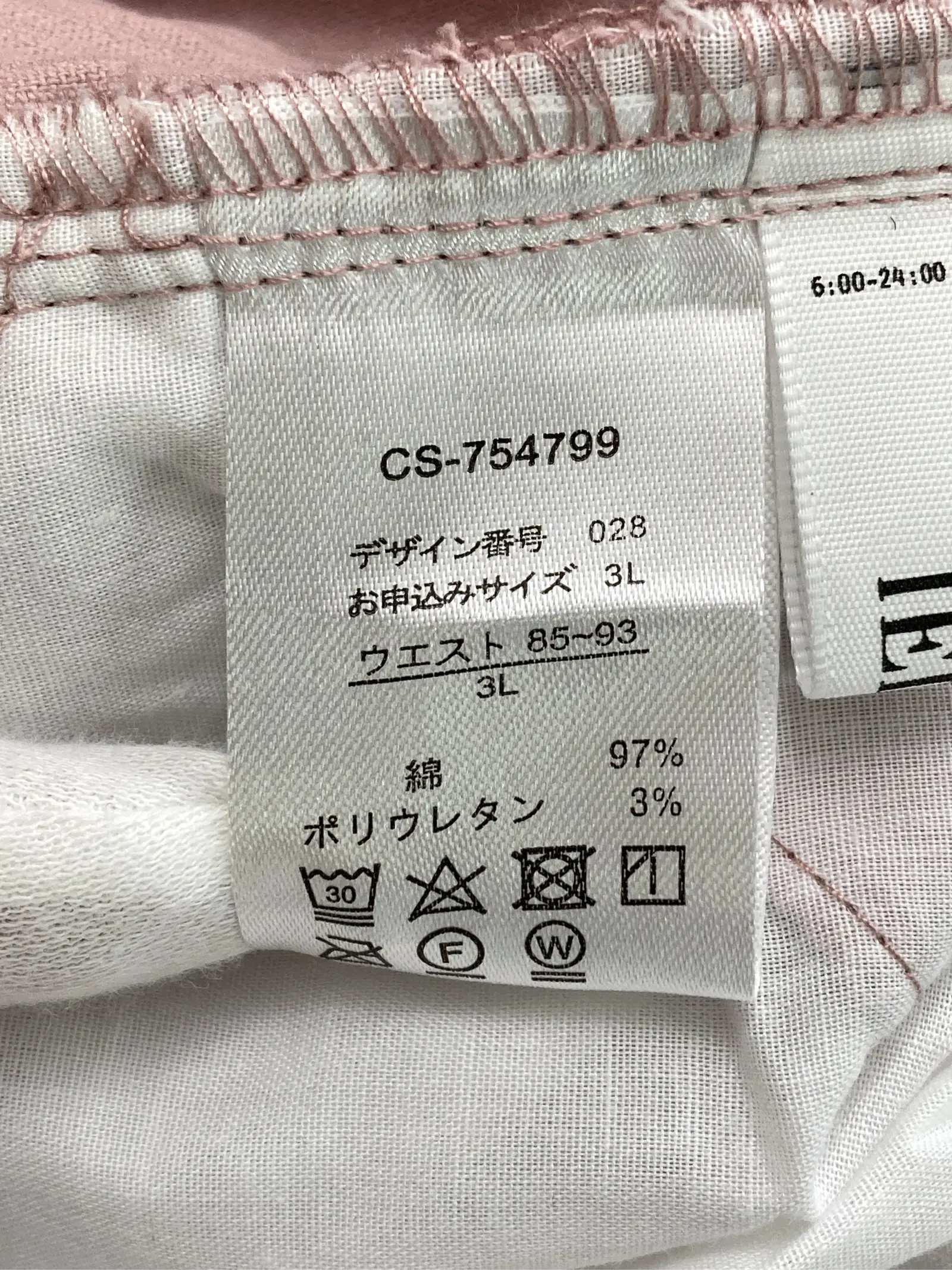 https://r2-worker.digdig.jp/product/4ba6341a-fb2a-4e77-bb7f-386e881b8039/2b3d989b-2493-41f1-83dd-ca1fc75c1d78