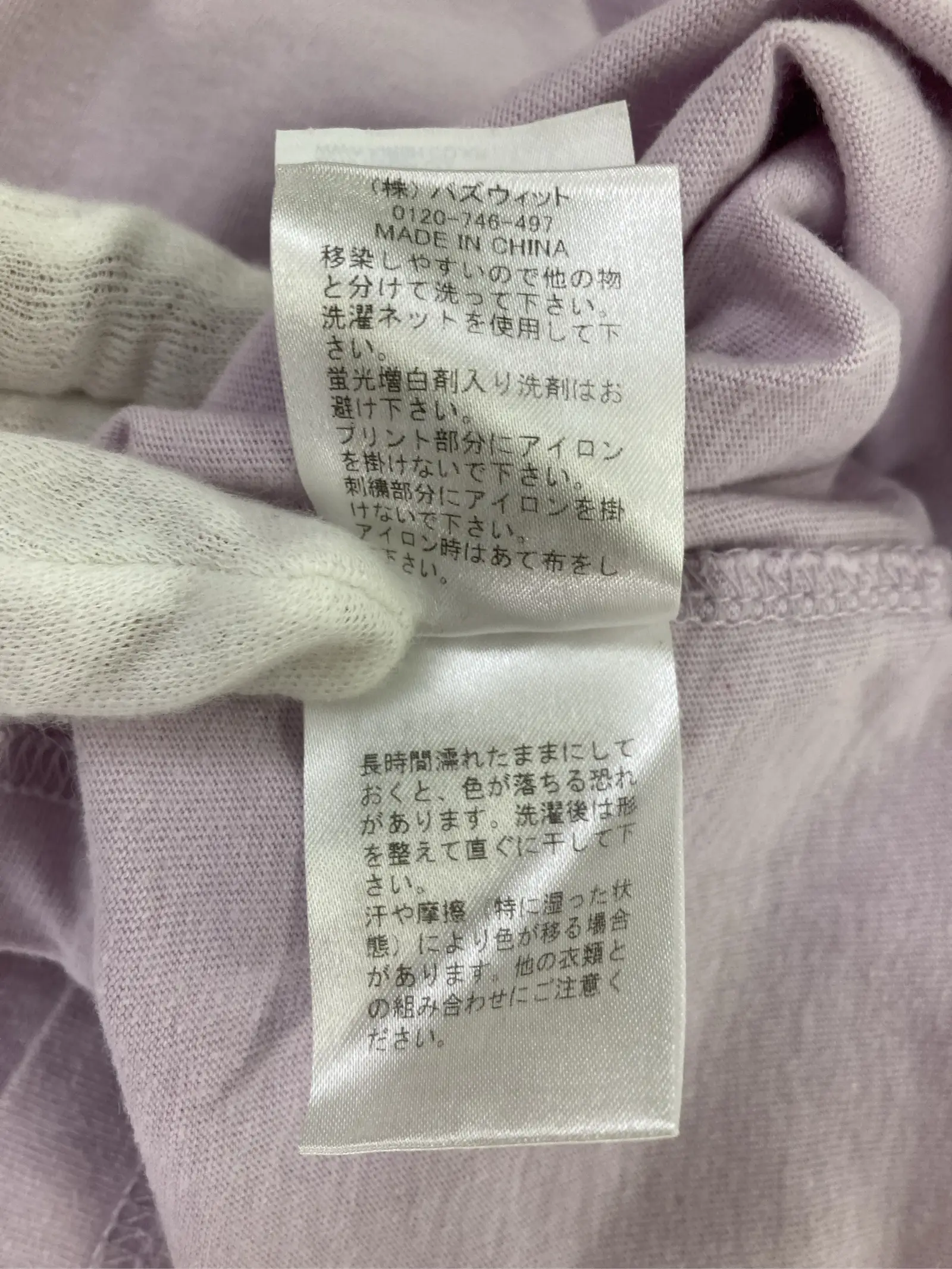 https://r2-worker.digdig.jp/product/4bab41ba-cef6-4db8-912d-dc484dfcbd6b/ad923d9e-2ef8-4002-9c7f-7babb853a504