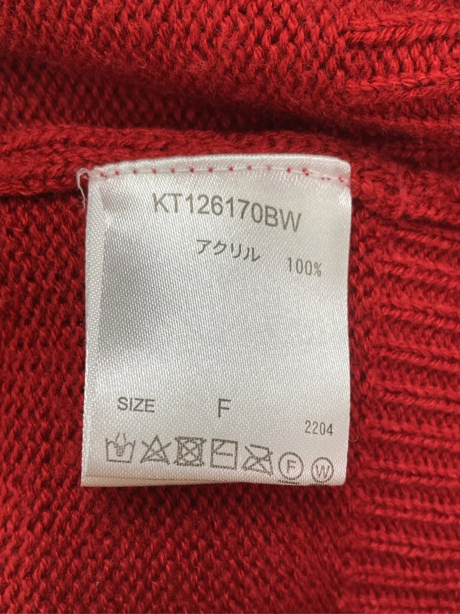 https://r2-worker.digdig.jp/product/4bb16dec-588d-4c98-84cb-13493c9a5ee9/61936757-5f79-47f7-b0a6-e8267f58e780