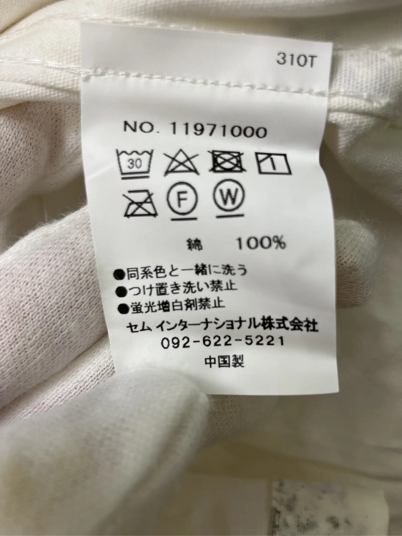 https://r2-worker.digdig.jp/product/4bb588de-73d8-43f3-99e3-28856b57b472/7d05533b-b7e4-4a28-b3de-a1db73e4609b