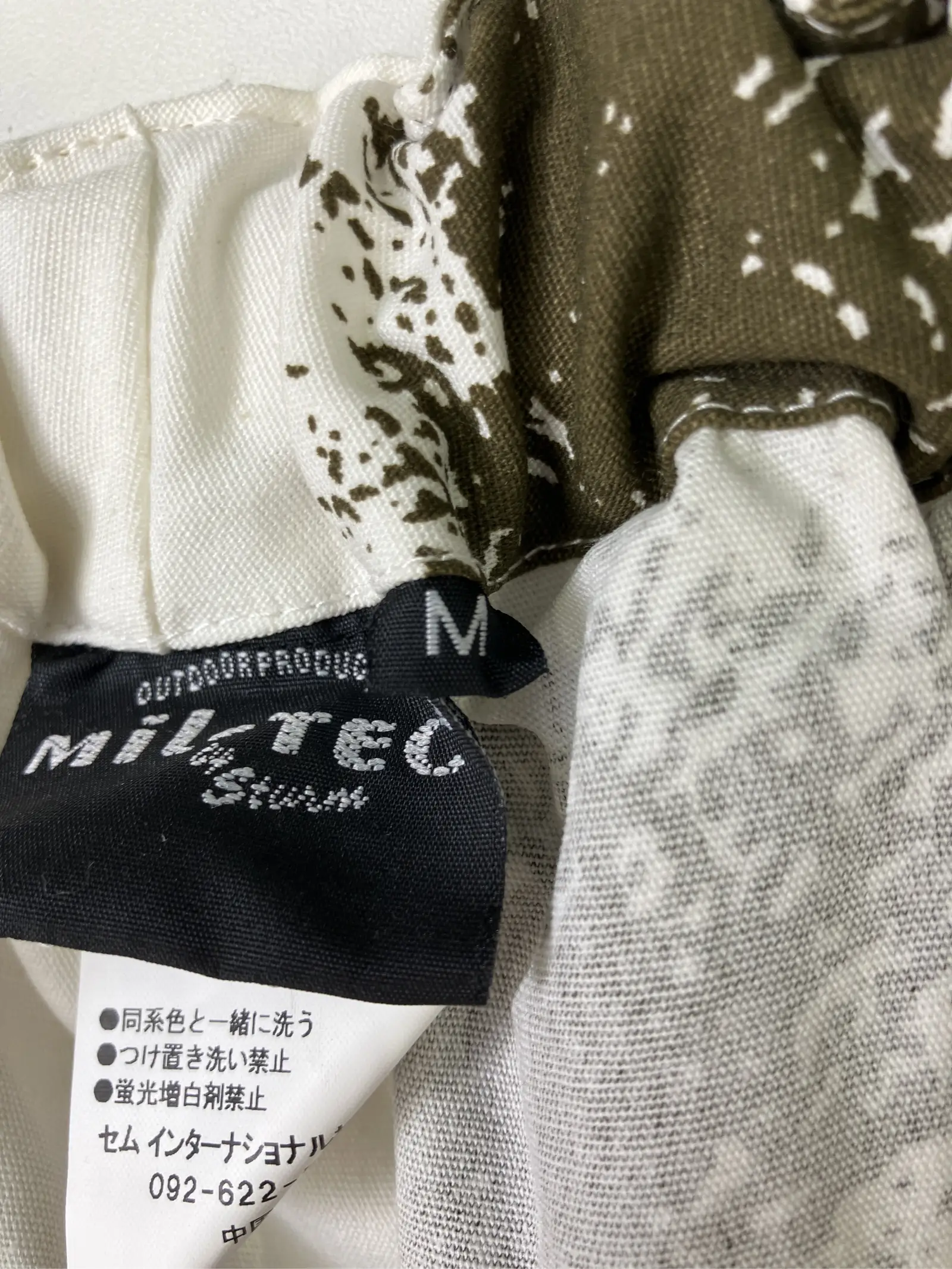 https://r2-worker.digdig.jp/product/4bb588de-73d8-43f3-99e3-28856b57b472/92d231fb-6578-449d-83fd-0077ebccd54b