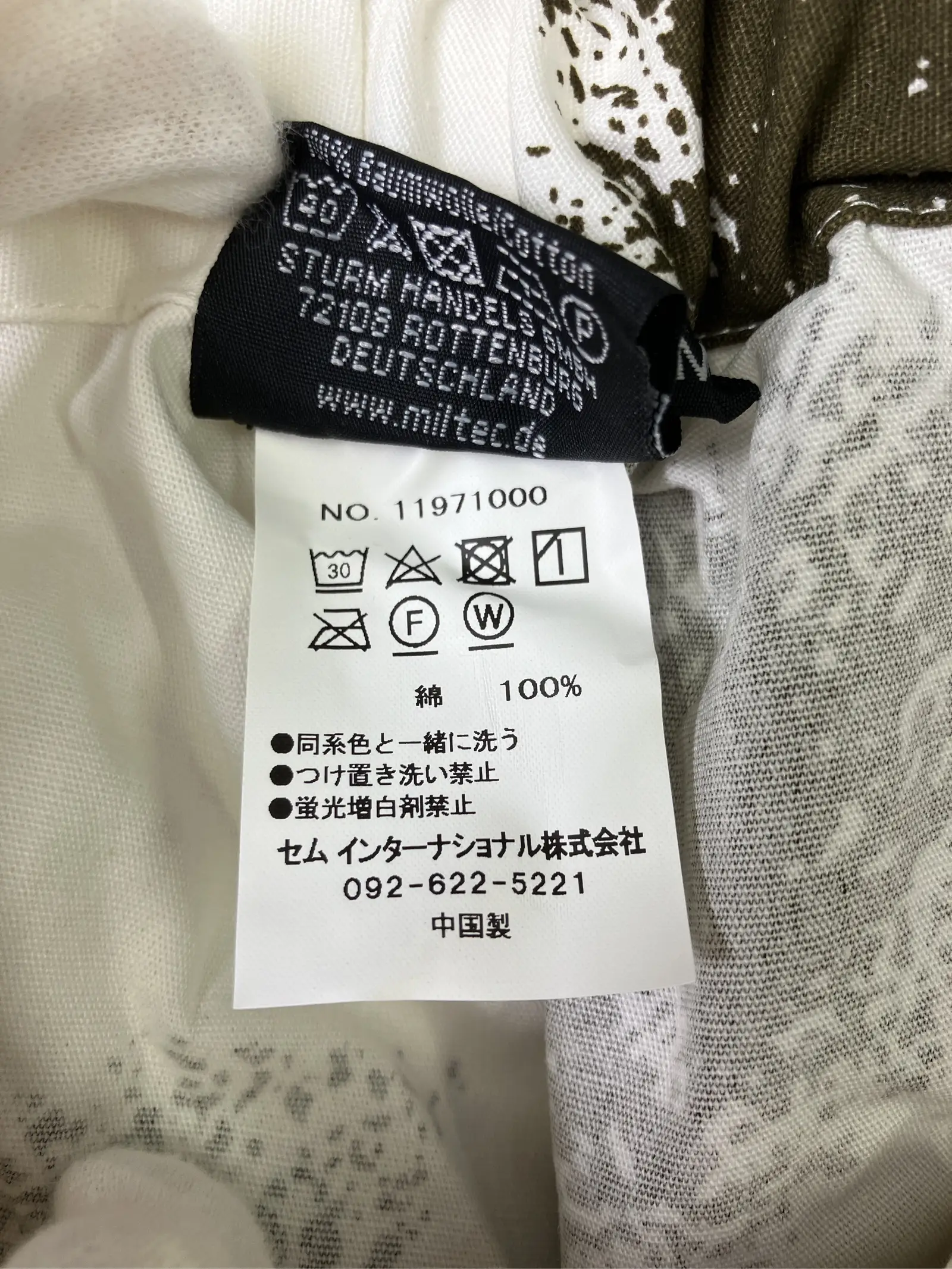 https://r2-worker.digdig.jp/product/4bb588de-73d8-43f3-99e3-28856b57b472/9c078671-c5bf-4df8-bf1b-21f46d7591cb