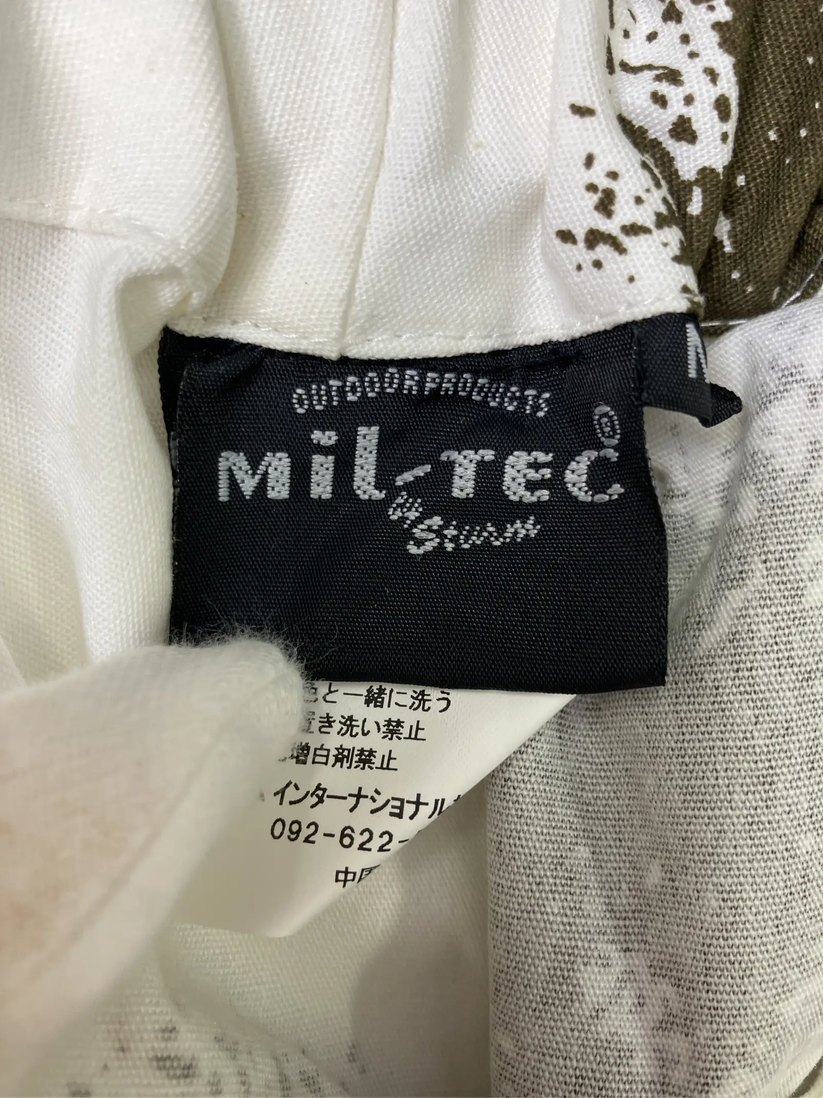 https://r2-worker.digdig.jp/product/4bb588de-73d8-43f3-99e3-28856b57b472/a7f6a0d7-4be2-4e93-b6a2-2e1011b6188e