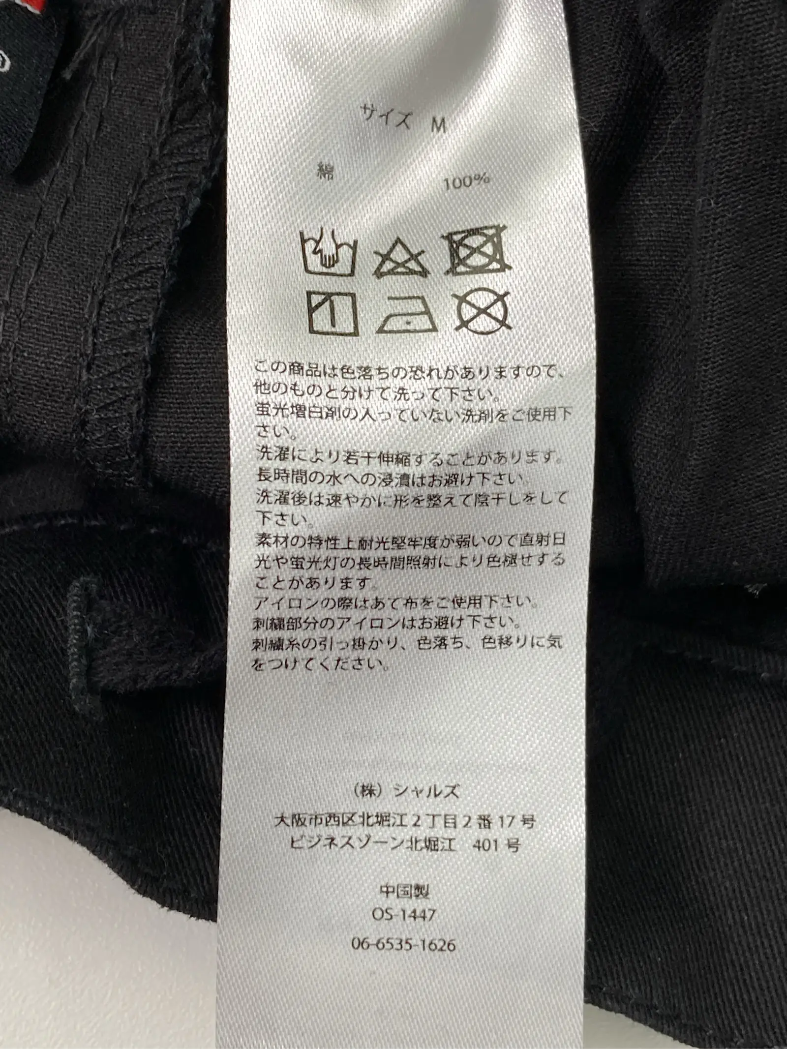 https://r2-worker.digdig.jp/product/4bb60ff9-b2b6-40d9-bb0b-f361b9fe5236/b1aae975-ff87-4821-827b-866a7e94d6ed