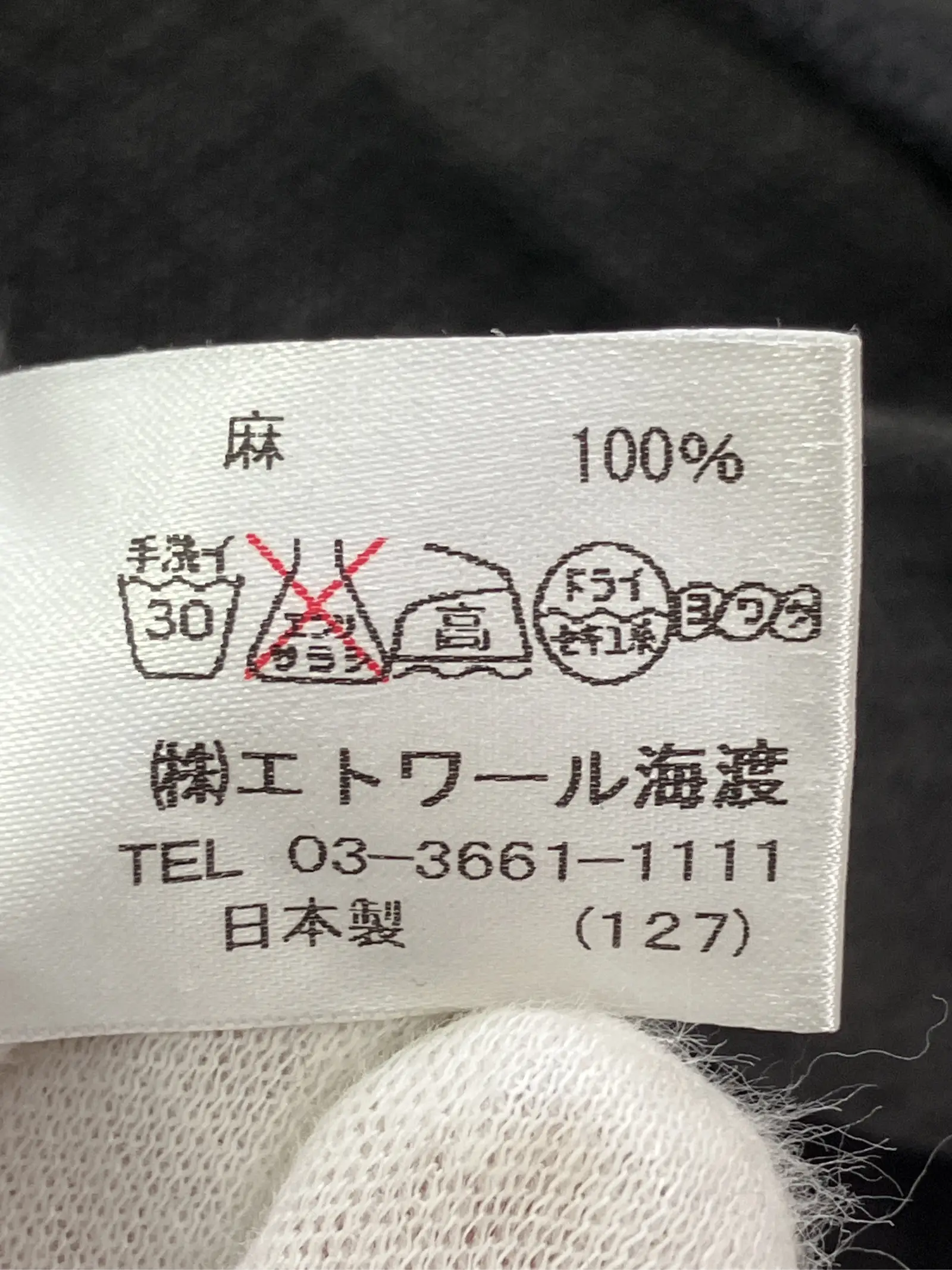 https://r2-worker.digdig.jp/product/4bc24310-b9a7-4ff9-ada4-74938cbd9fd6/b33c5603-9b87-4953-9b4c-4c74d8342f59