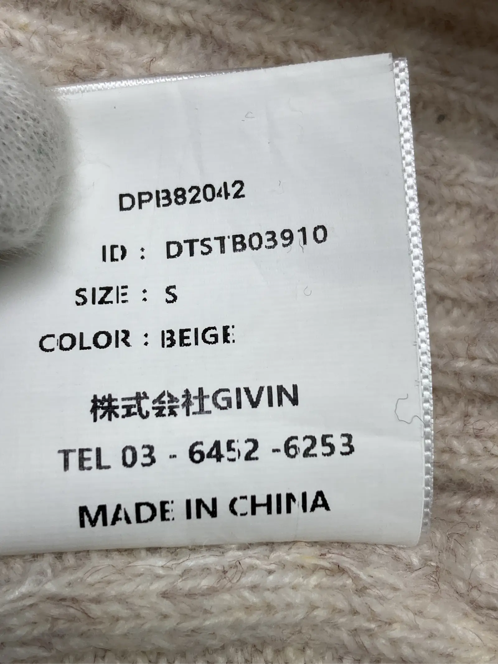 https://r2-worker.digdig.jp/product/4bc320f9-2a53-4a12-9d97-a528d6e9b936/476f2920-73e8-43ac-9111-6fb9fa3923a9