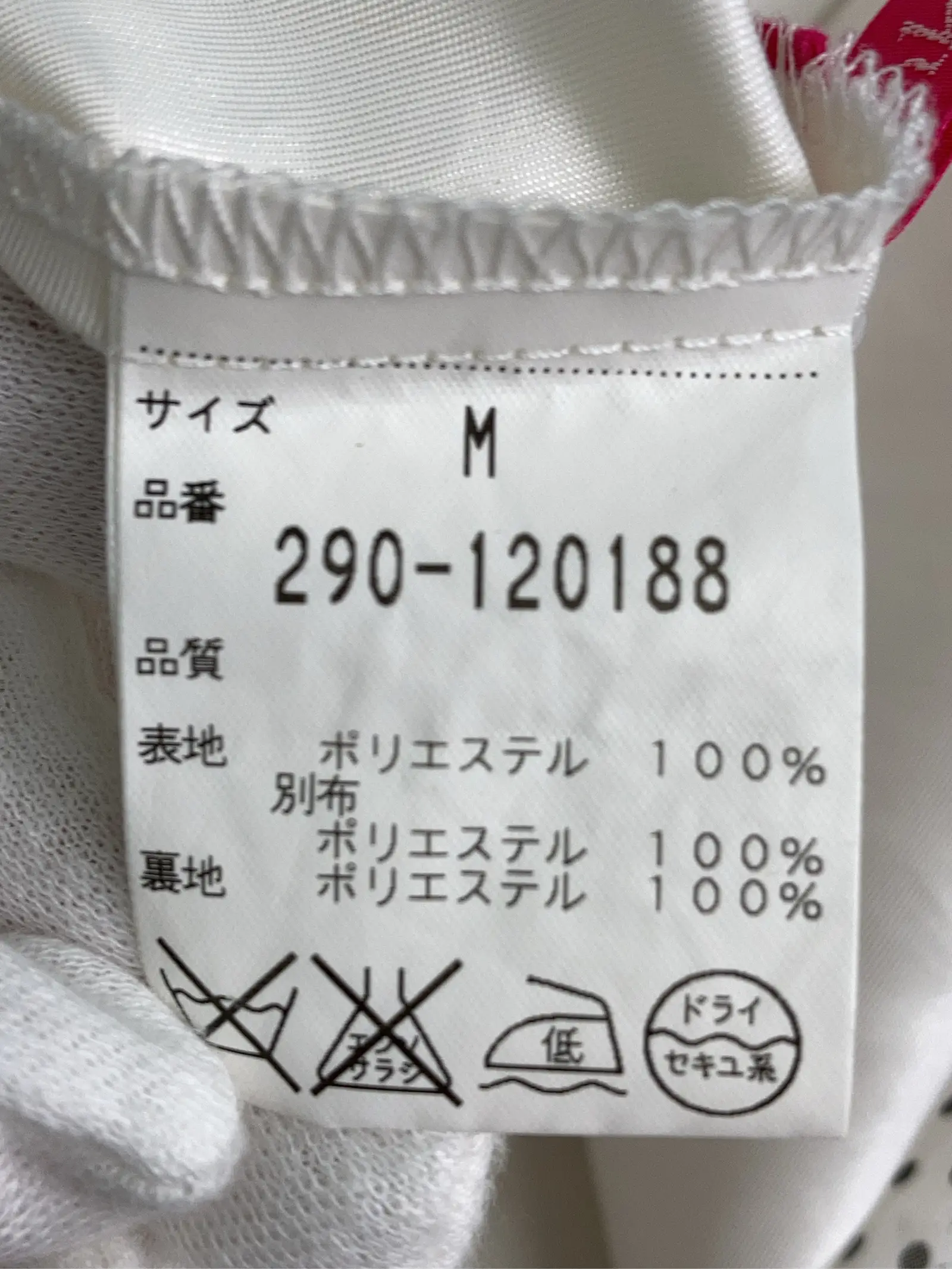 https://r2-worker.digdig.jp/product/4bc3b007-4b33-4cd8-bbd6-22b484c05d46/9c08e4d2-1f15-4fdd-97b7-6afcd8eb526c