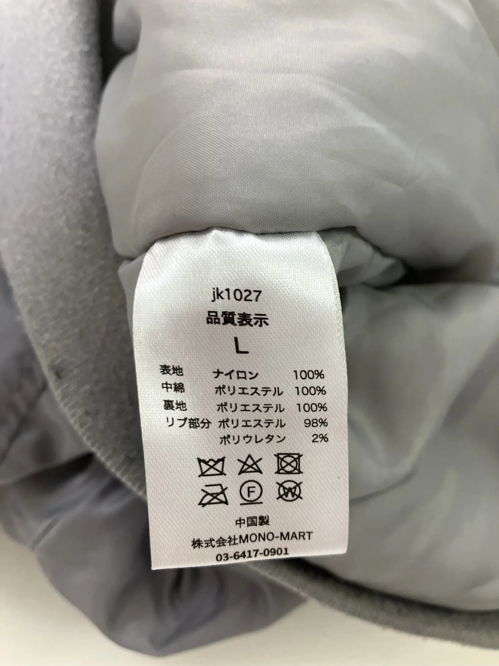 https://r2-worker.digdig.jp/product/4bc5602c-5b3b-4e65-8dd9-68d483d90cd5/7d9f6bb8-526d-465d-b66e-5c8d00cd3651