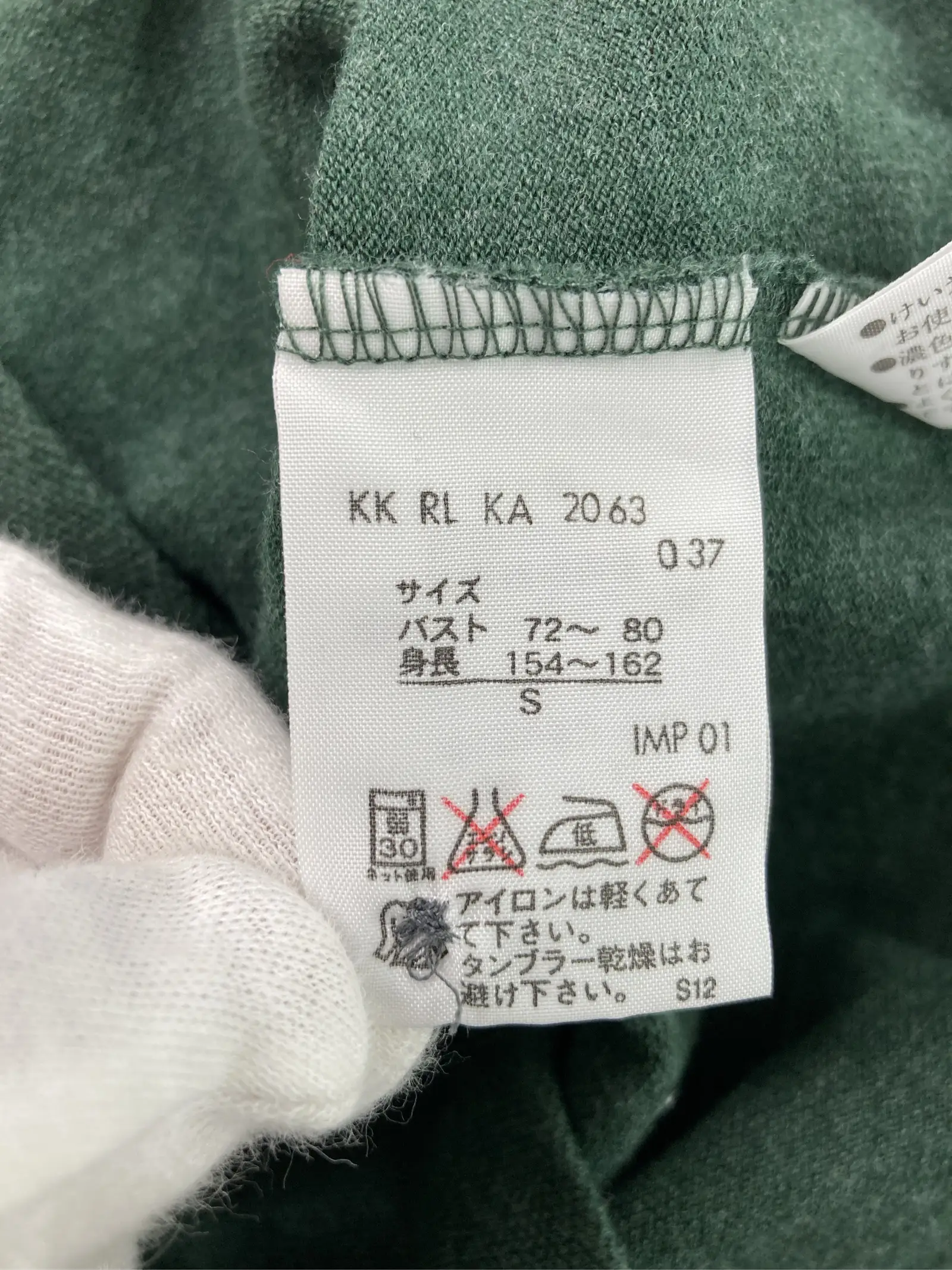 https://r2-worker.digdig.jp/product/4bc580a2-0578-4c91-8975-e4cad2276a9b/887d8bc1-ef43-40da-aa3f-71b76457e50b