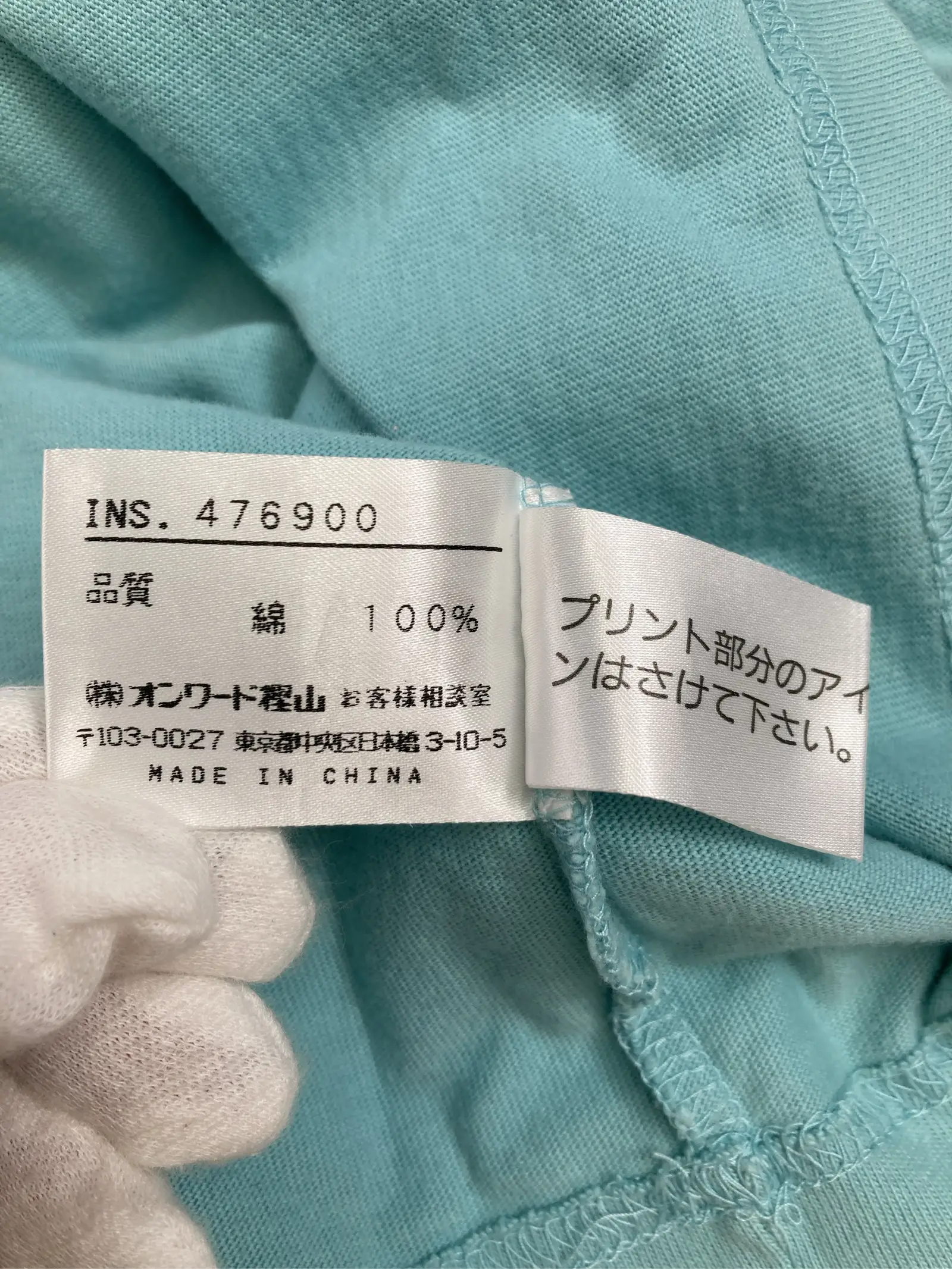 https://r2-worker.digdig.jp/product/4bc99340-cfca-4f28-ae05-306d135c5bc6/7b125231-6edf-4e6a-98ef-b0ea4a75b6b1