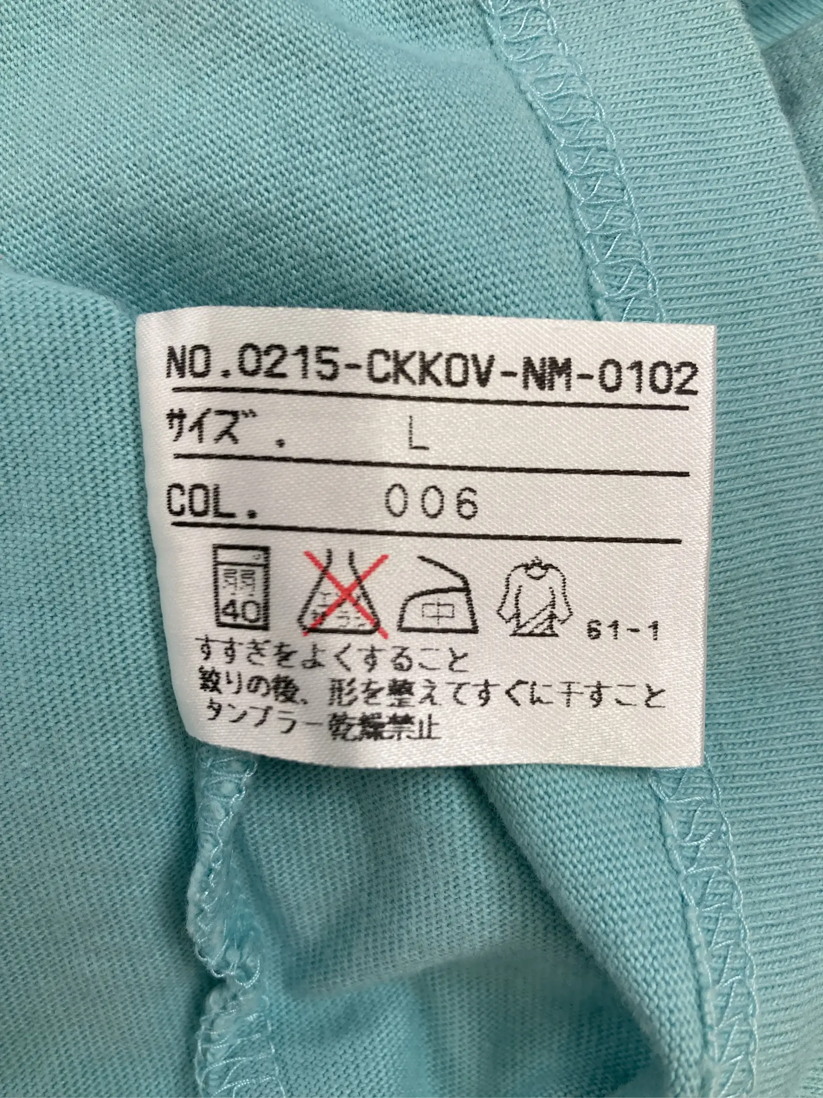 https://r2-worker.digdig.jp/product/4bc99340-cfca-4f28-ae05-306d135c5bc6/9a393b87-1c69-46ed-86b7-46d9c9b70c5e