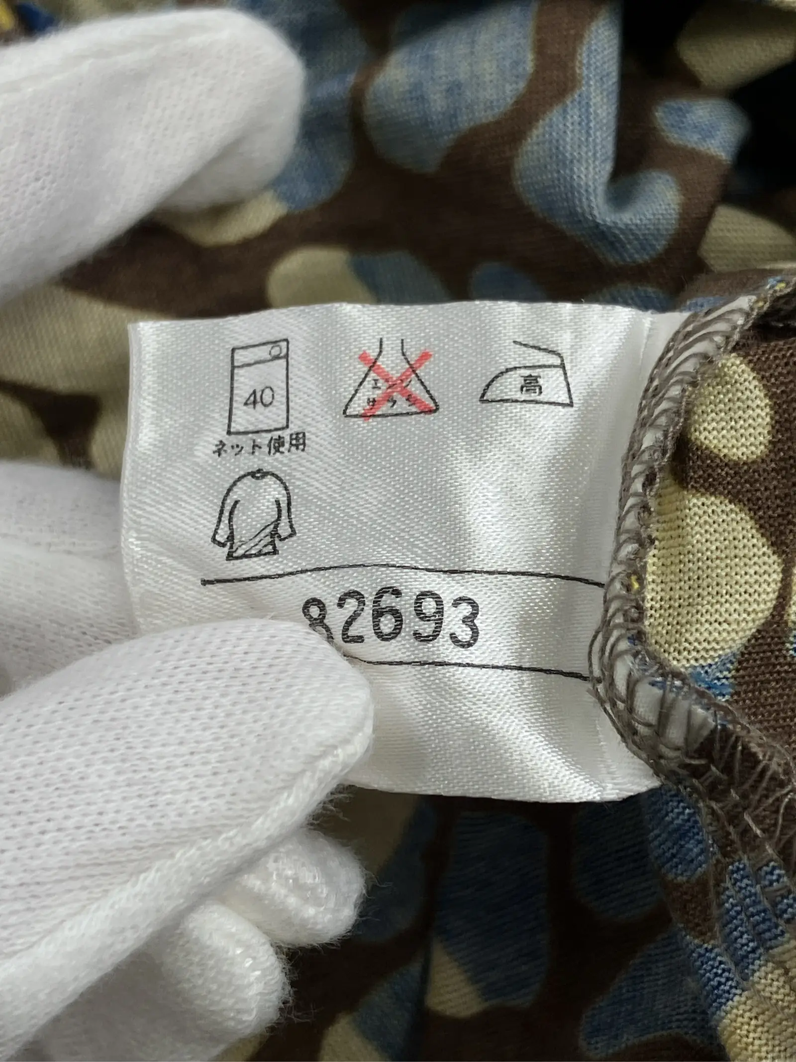 https://r2-worker.digdig.jp/product/4bd343f6-65bd-4c4f-b7ba-e21a26ab53ef/13a36173-a8a2-4f2d-8dc6-165f53d143cb