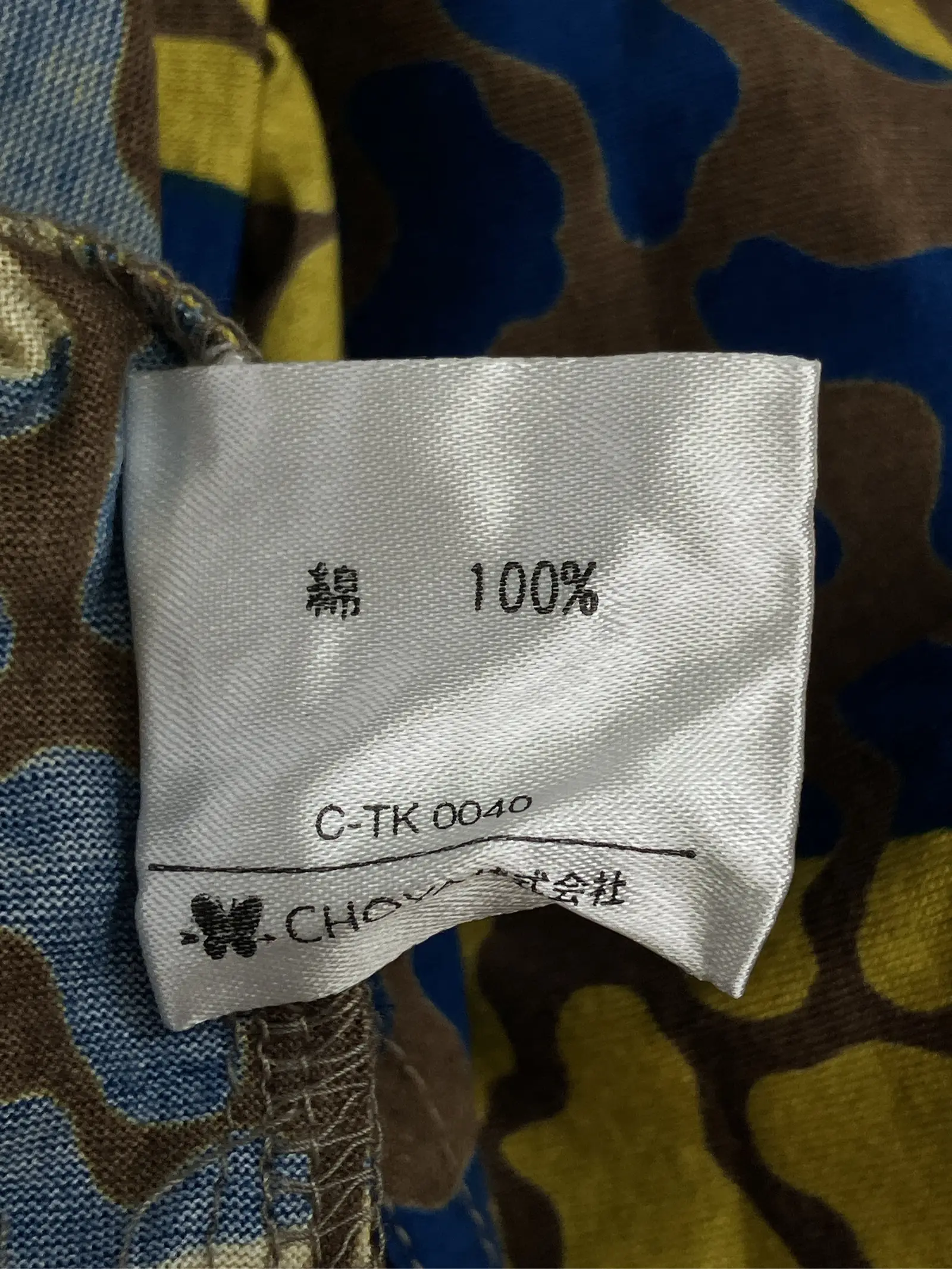 https://r2-worker.digdig.jp/product/4bd343f6-65bd-4c4f-b7ba-e21a26ab53ef/44c61f0d-851b-4111-b6d0-556dd4fb9dd2