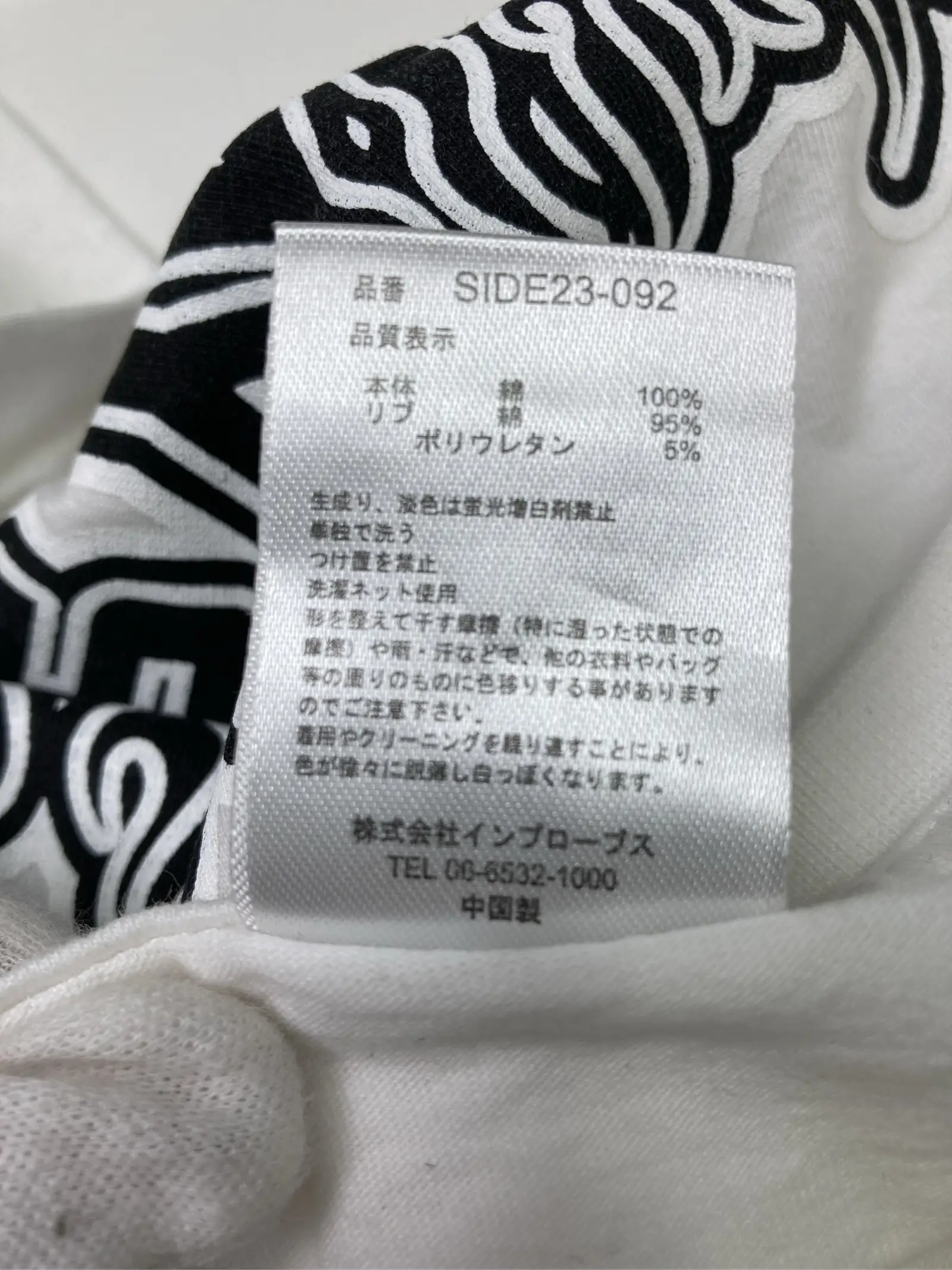 https://r2-worker.digdig.jp/product/4bd3a6d6-424a-4d50-b3d5-c17314975cc9/e6865332-d43a-4fd4-9a7b-3dd08209dc22