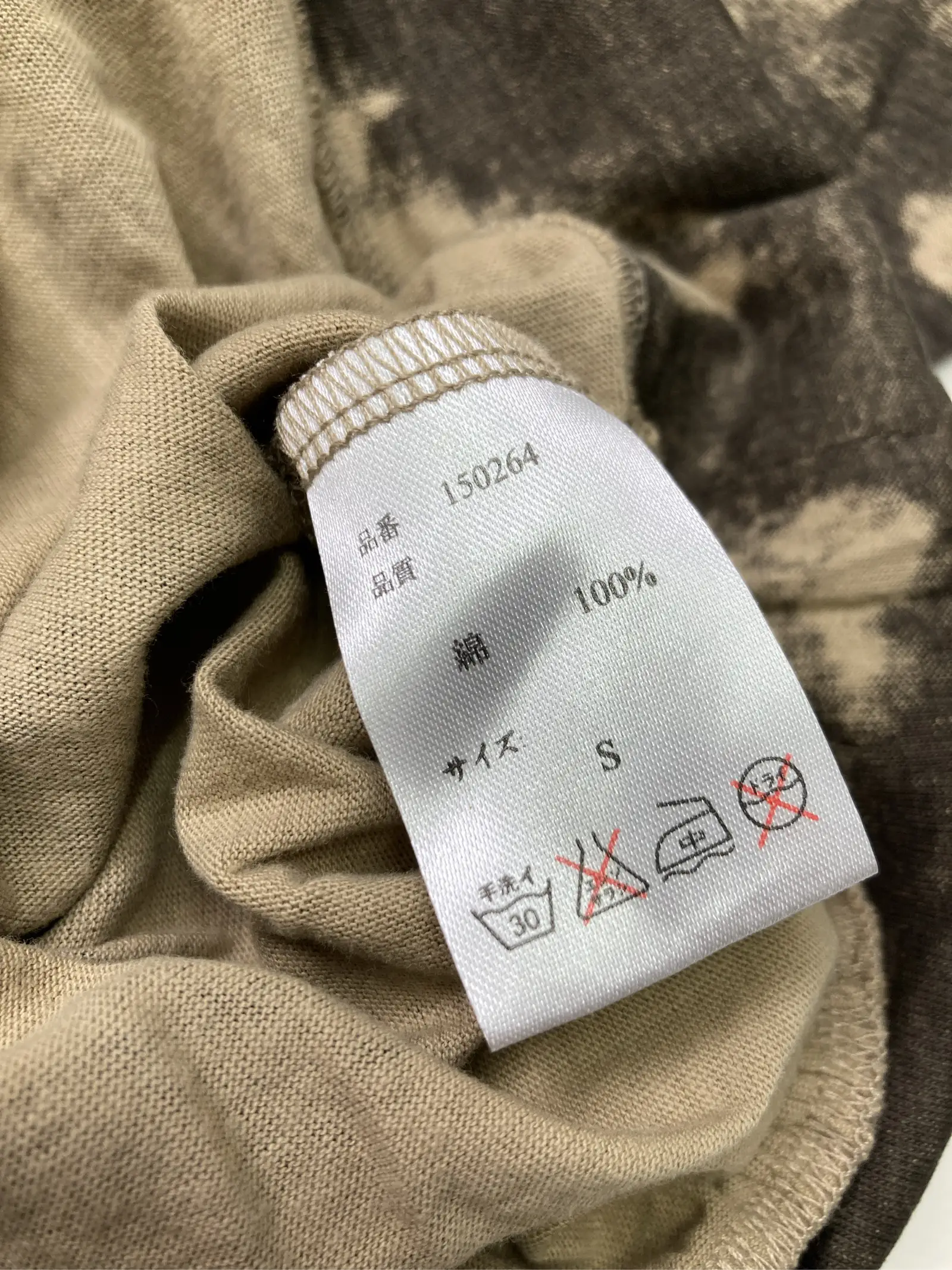 https://r2-worker.digdig.jp/product/4bd7d5f7-9ade-487f-abc3-dcdf743b106c/4447d984-4a3c-47ff-86fb-e688cd84ae65