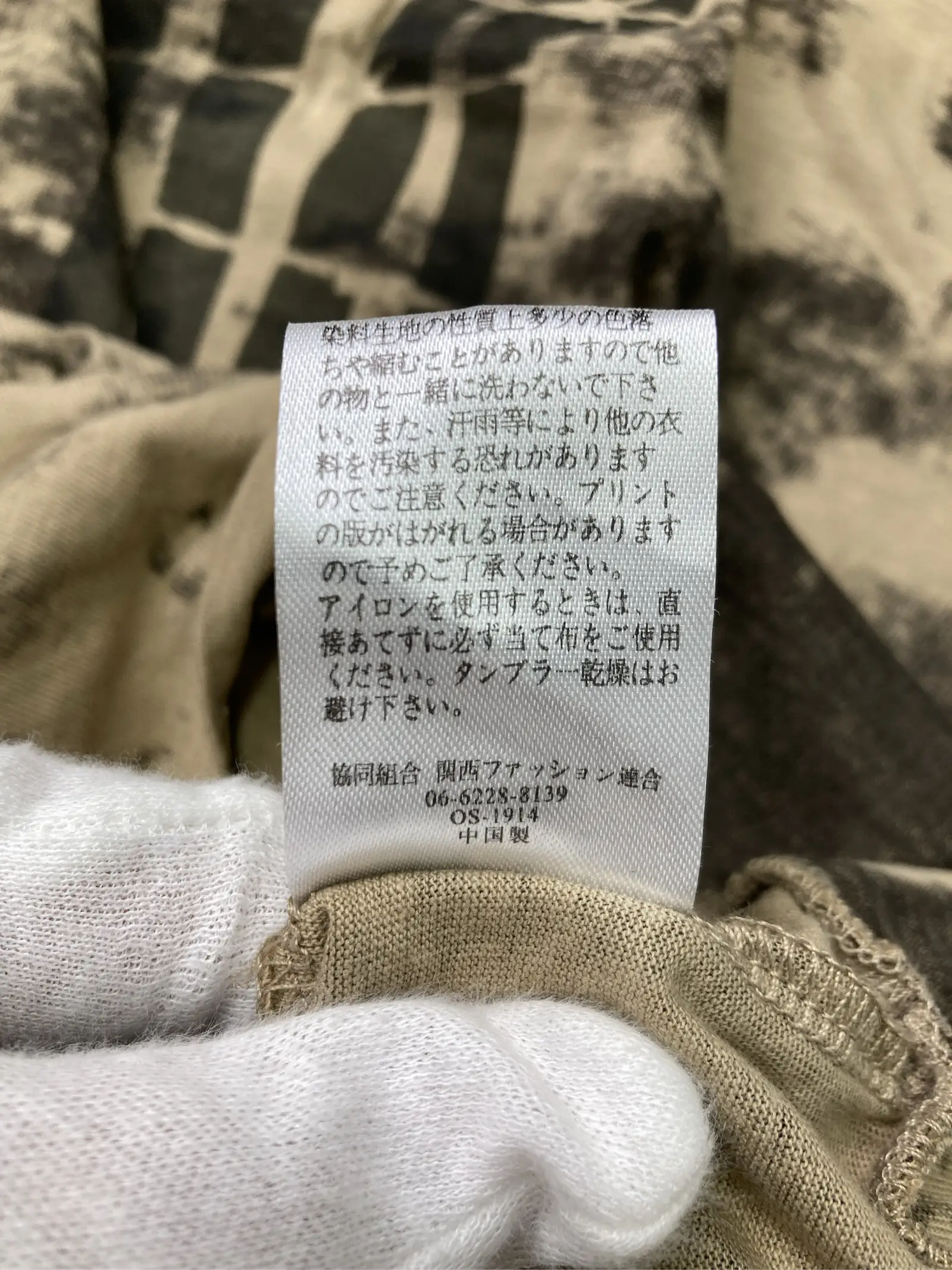 https://r2-worker.digdig.jp/product/4bd7d5f7-9ade-487f-abc3-dcdf743b106c/98a944cd-9c32-4d99-8207-c62583dd886e
