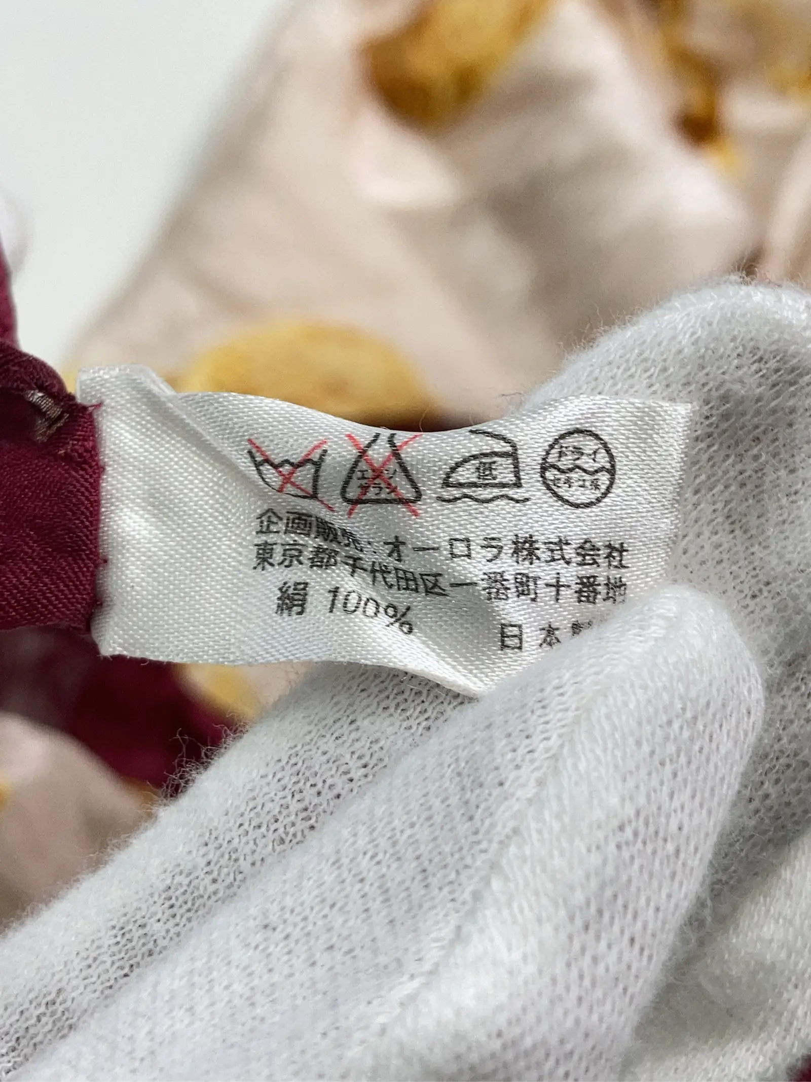 https://r2-worker.digdig.jp/product/4bd86757-8764-445b-89f2-57648924834c/1ce26207-d8d7-425d-b074-415eadae3e6b