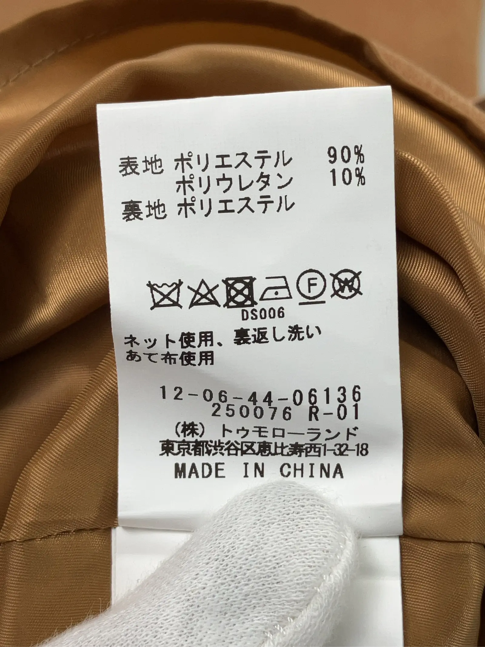 https://r2-worker.digdig.jp/product/4bd97889-f2f2-4ef6-8a6f-c094de936c7b/71884173-32e2-4fbf-b218-8080014fcd6f