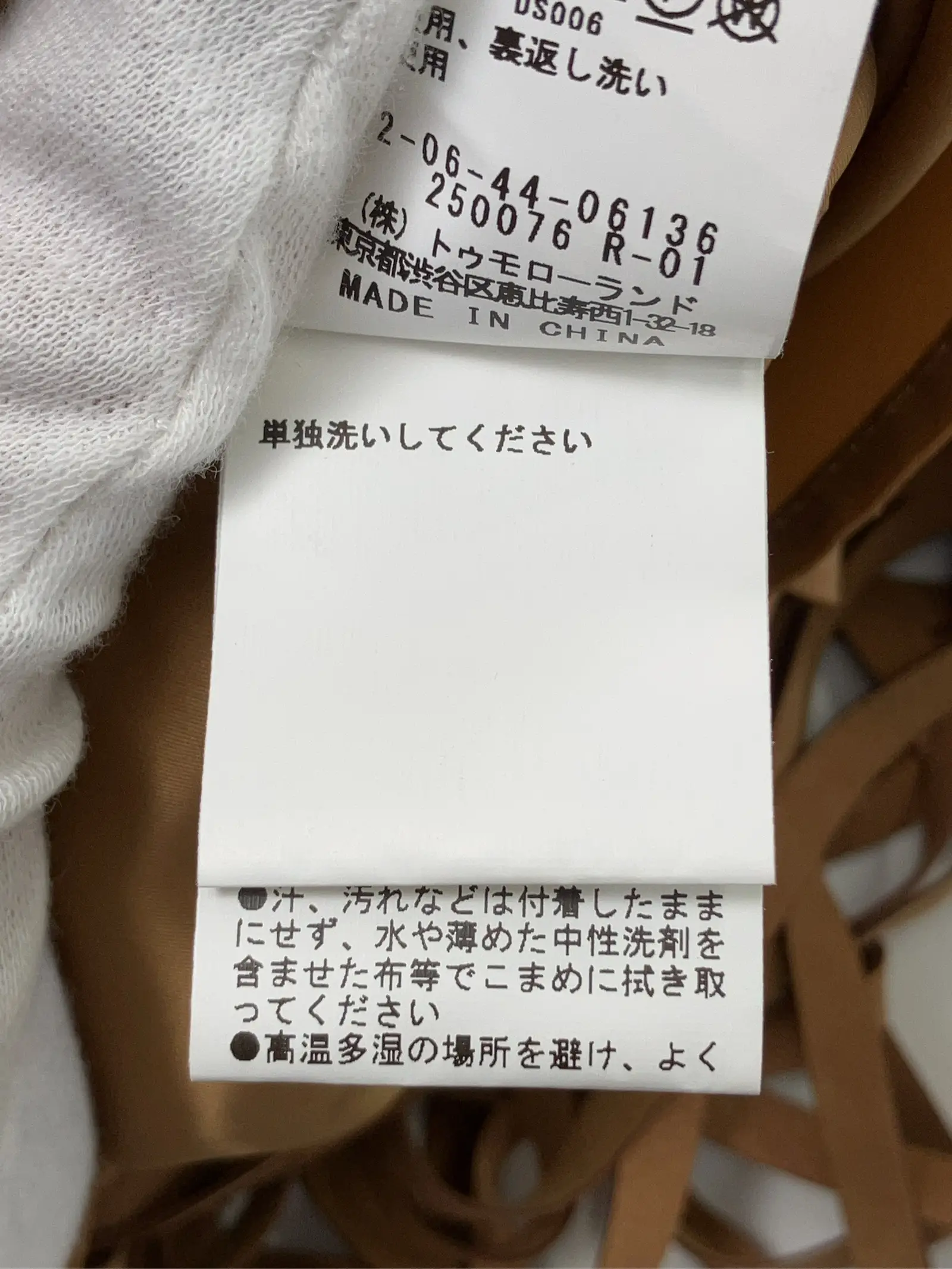 https://r2-worker.digdig.jp/product/4bd97889-f2f2-4ef6-8a6f-c094de936c7b/c4cd791d-b162-4533-ab67-4c0902539631