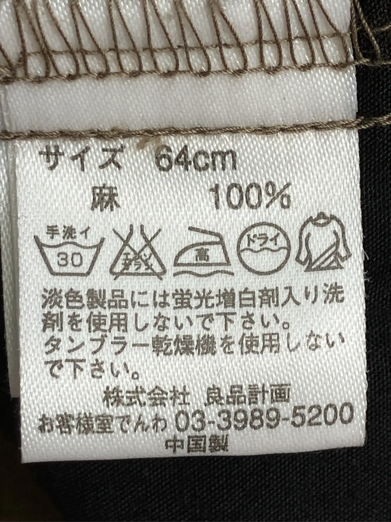 https://r2-worker.digdig.jp/product/4bd99e92-a3e3-4c45-b551-2b3c2cf5370b/89dd902a-58c9-46b0-b970-eab318daa992