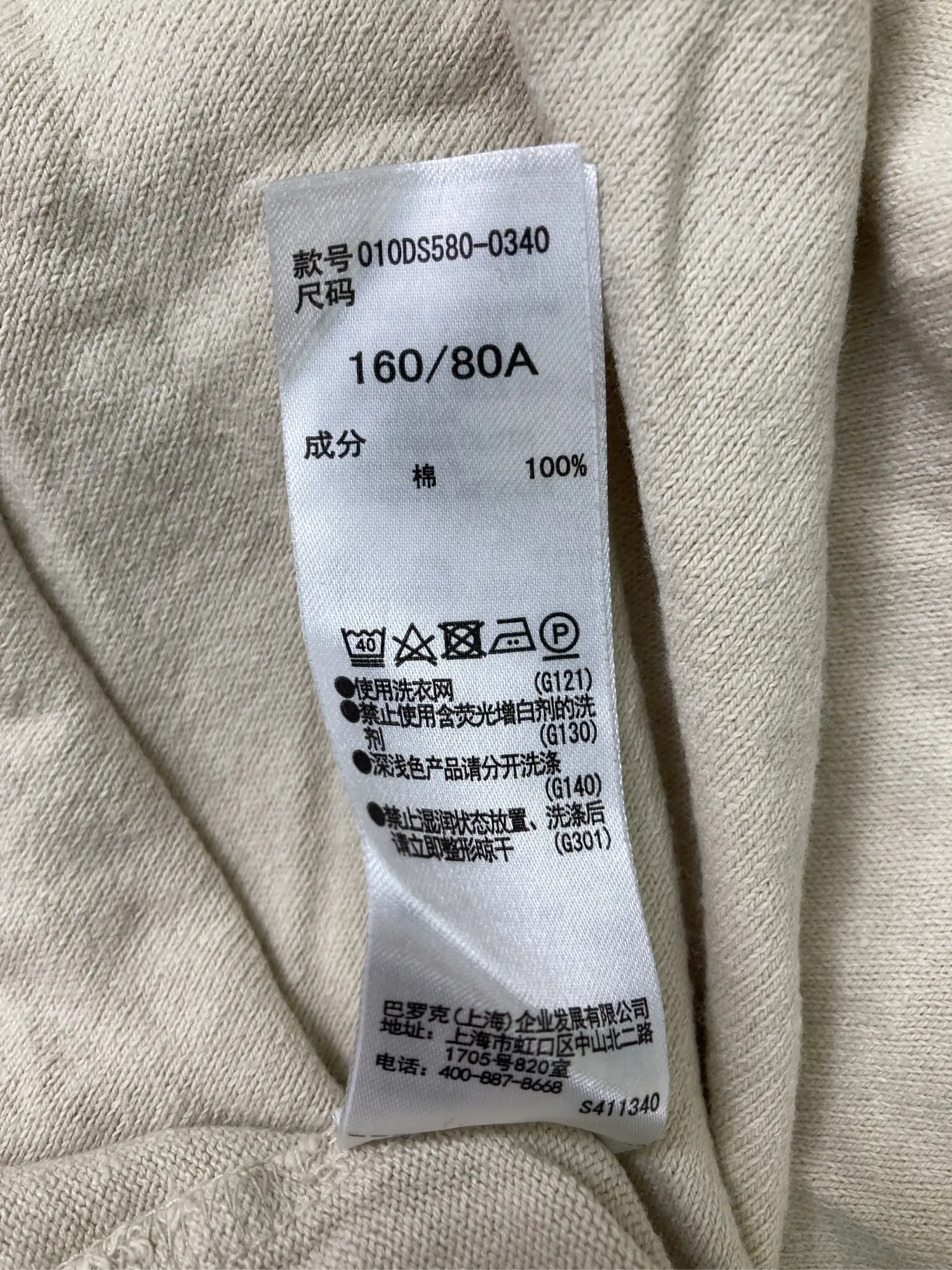 https://r2-worker.digdig.jp/product/4bdc1b67-e79d-4ec2-bdfd-6a318f949f05/fab78680-0e61-4677-b44c-3ac18a037c74