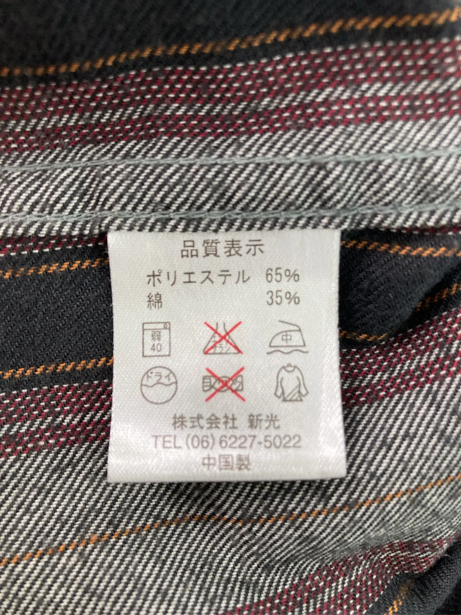 https://r2-worker.digdig.jp/product/4bdca8ad-cc62-4614-a6c6-ad2e97067937/495952ea-d8f4-453c-a363-ba8425499770