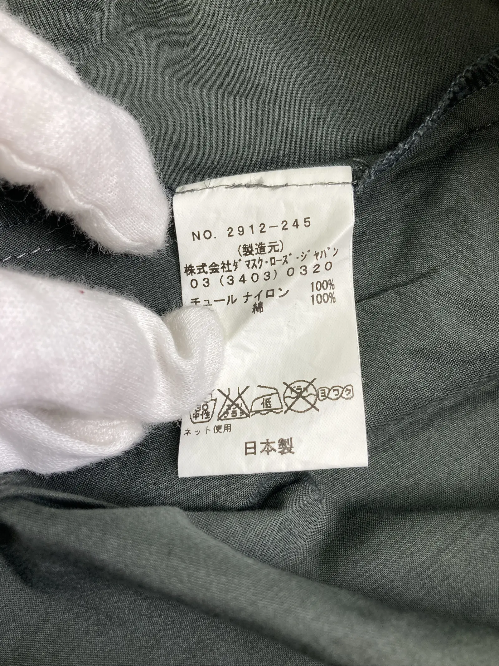 https://r2-worker.digdig.jp/product/4bdd6f77-f482-4bfd-9580-36ee36d13b8e/dae46c73-0308-4e0b-be8a-dde876e16d52