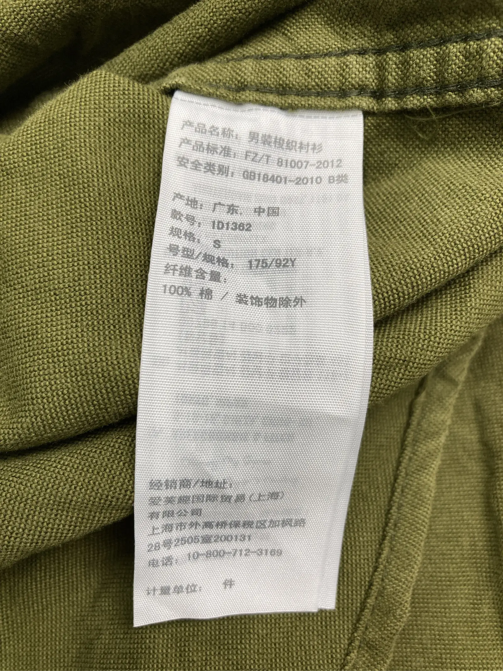 https://r2-worker.digdig.jp/product/4be328f8-0ca6-4c79-a442-fadc901e5325/215a570d-30d8-4498-9182-20e9e2bed0db
