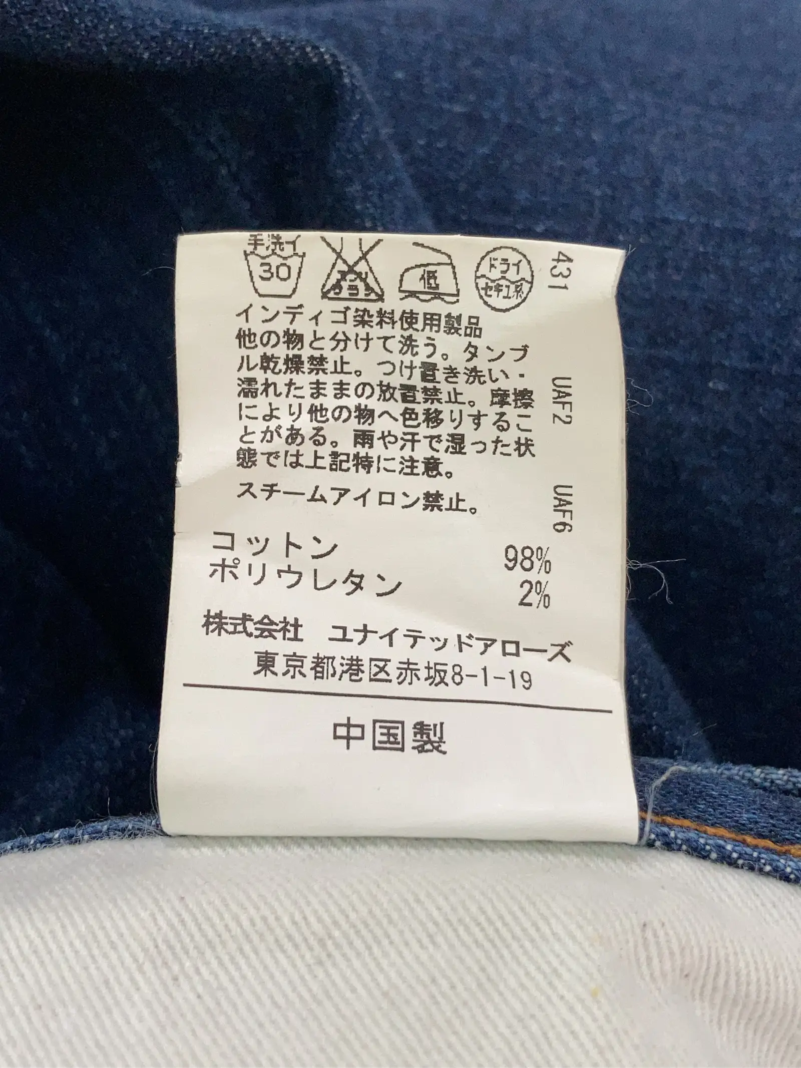 https://r2-worker.digdig.jp/product/4be5c90c-55a0-45bb-85b9-02b0e48d2749/7112e2dd-4bc9-4366-bf6f-83daf8756775