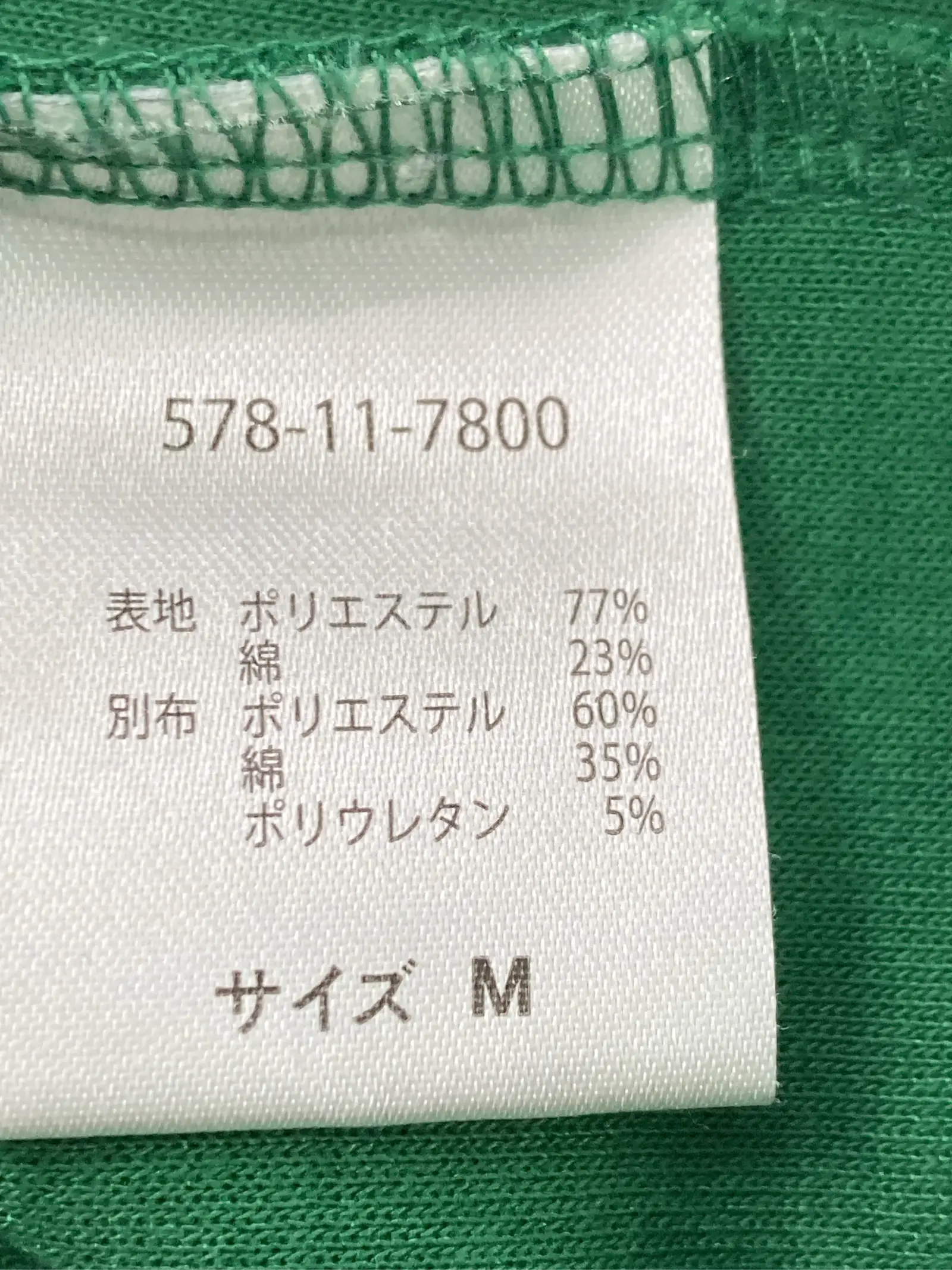 https://r2-worker.digdig.jp/product/4be73be2-23bc-4409-a690-efc7c6c41fc9/556f4338-9071-4370-89cb-bfc8ef02c8bd