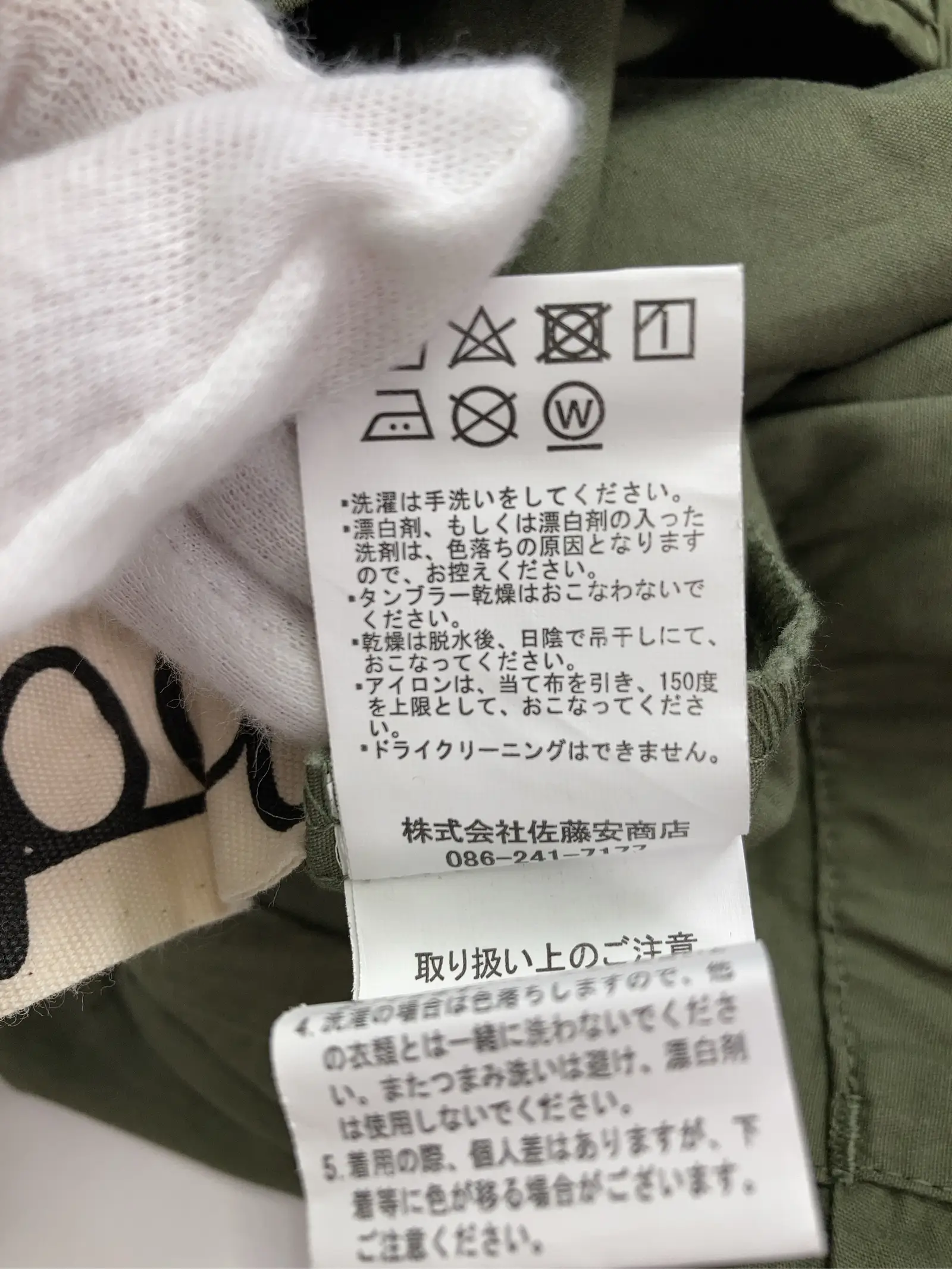 https://r2-worker.digdig.jp/product/4bef241f-9347-46f3-b964-f84c8784c1a4/79a3708e-ecce-4004-946c-ee1e4e5453ea