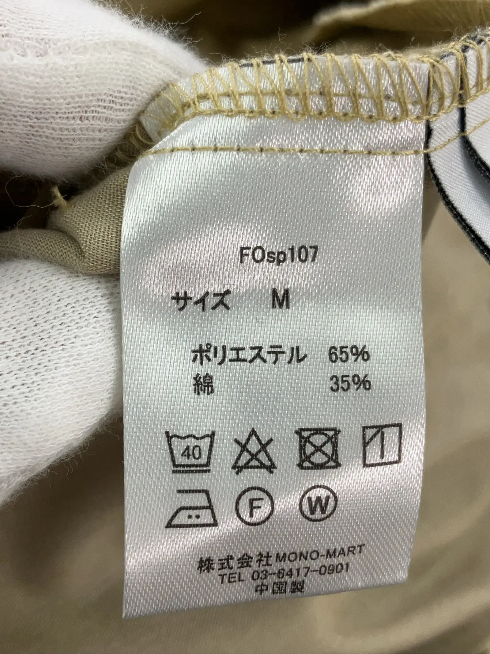 https://r2-worker.digdig.jp/product/4bef9397-b783-4a74-9eed-cb27f00a6b85/3a36b660-c049-43f1-9a62-8b3f6f09392b