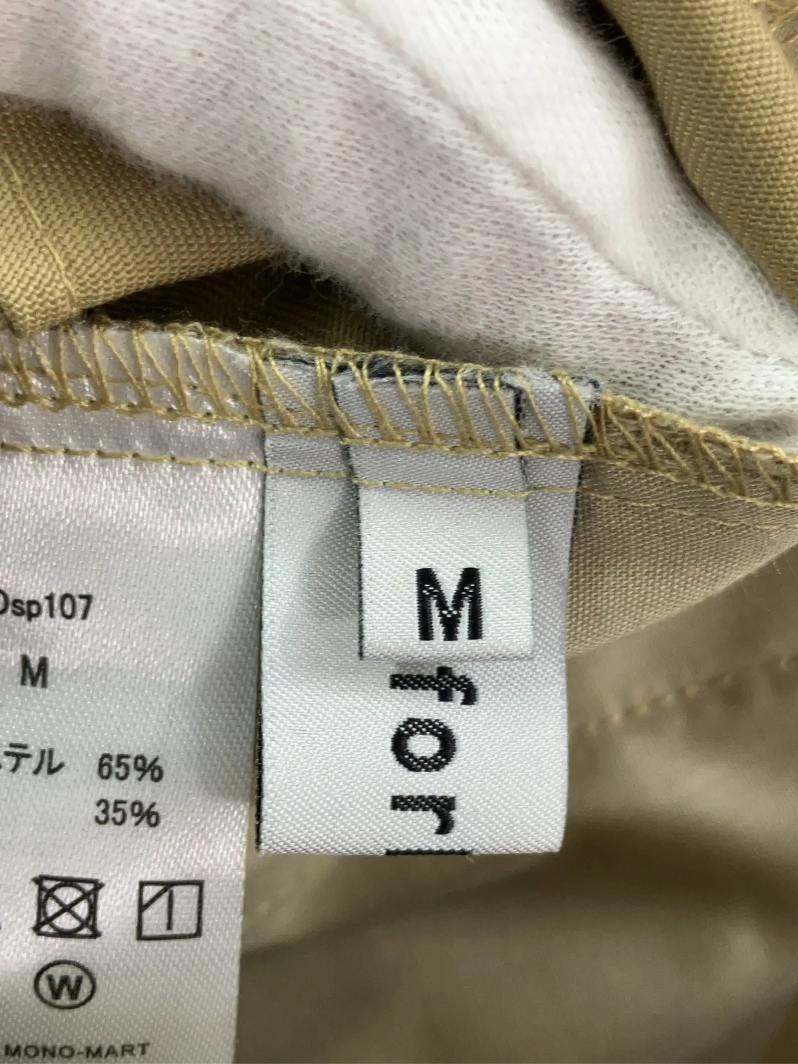 https://r2-worker.digdig.jp/product/4bef9397-b783-4a74-9eed-cb27f00a6b85/9a63a930-2ce9-4ef1-9fc6-cdc5802f7a47