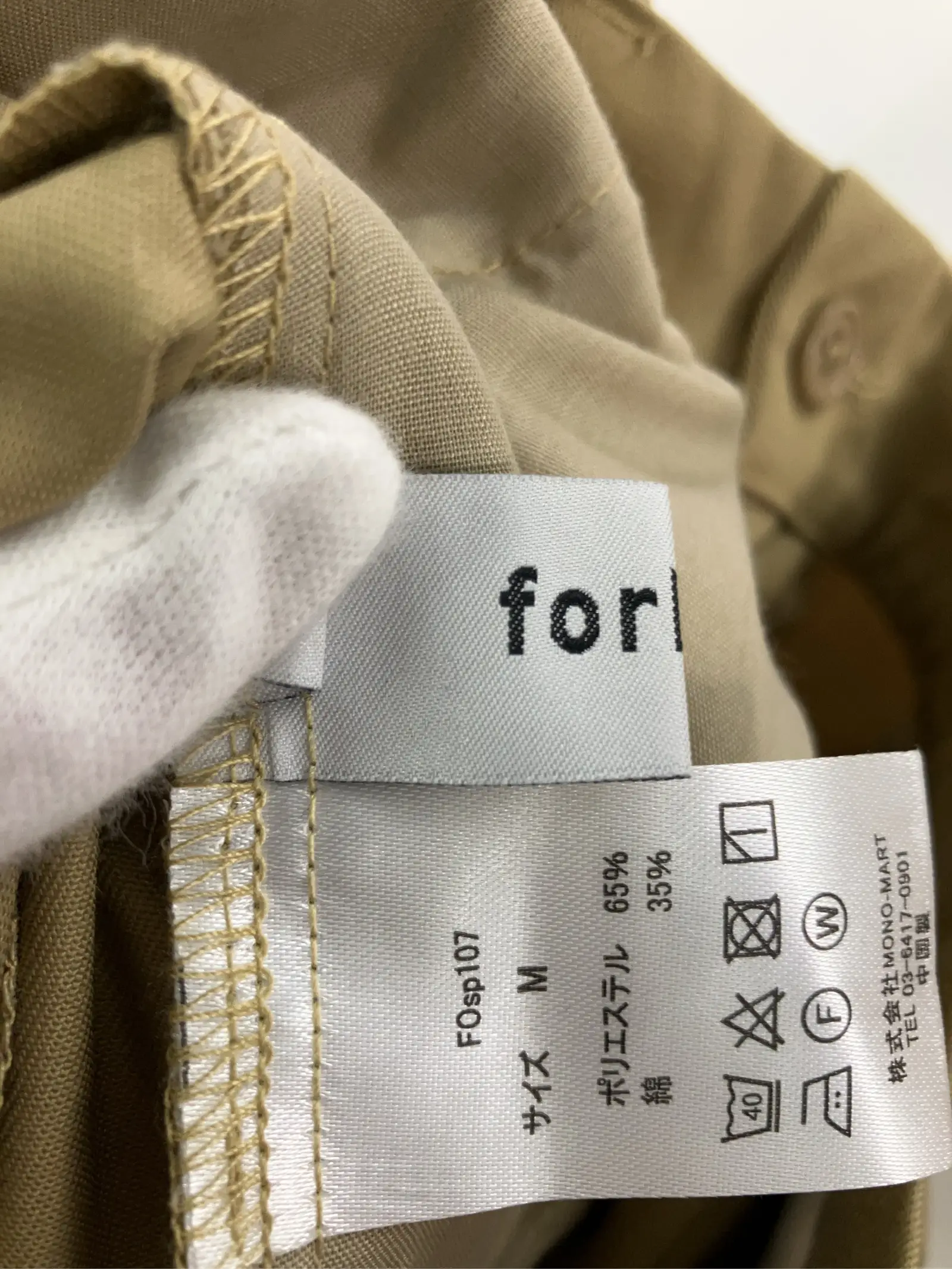 https://r2-worker.digdig.jp/product/4bef9397-b783-4a74-9eed-cb27f00a6b85/f9a5d301-cd5b-472d-9869-14493e041a19