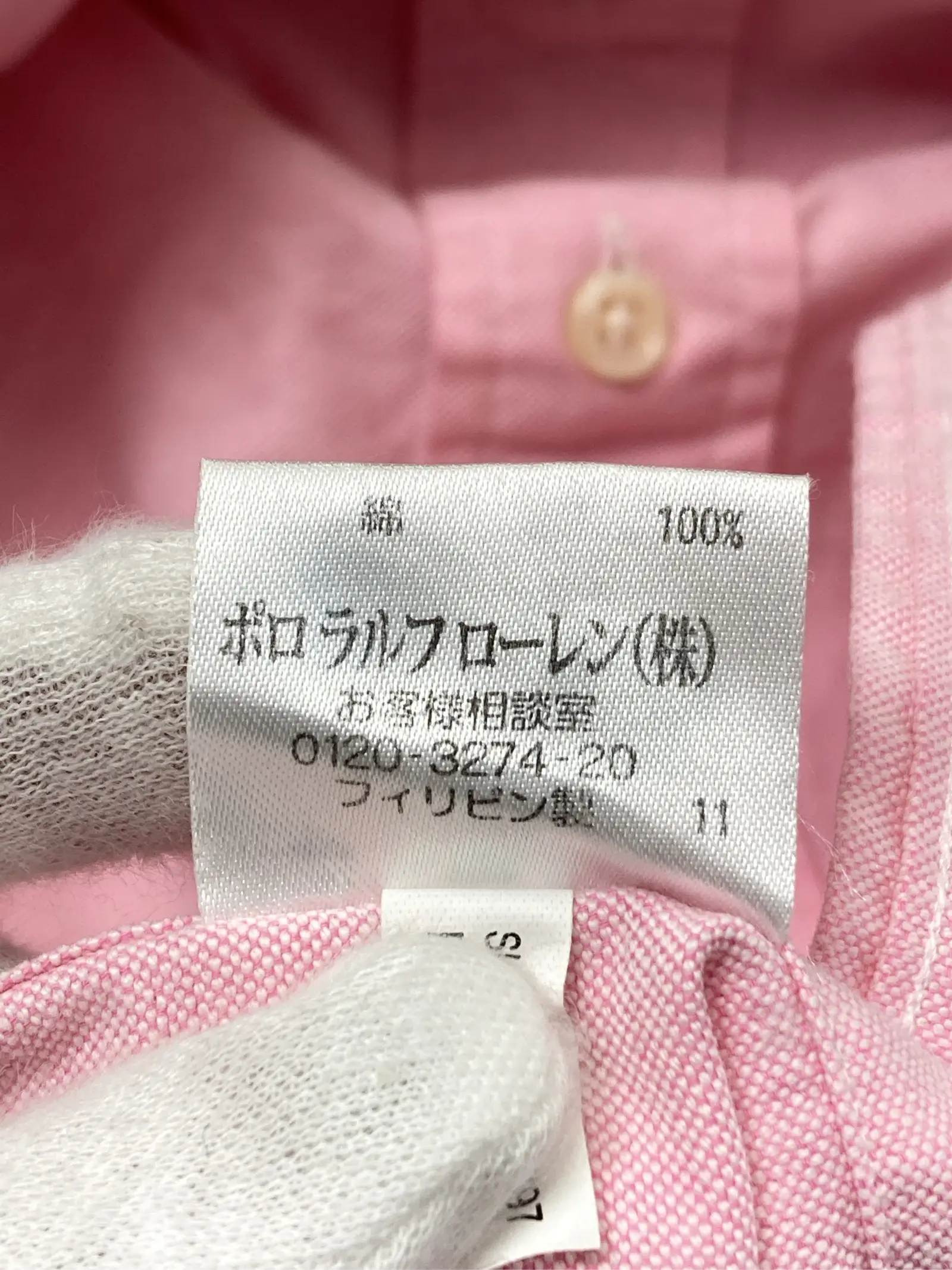 https://r2-worker.digdig.jp/product/4bf0cec3-ae4e-48fd-83e7-dfc9a914a398/1c4d7b1a-7b39-45ec-965f-ad36de9e755a