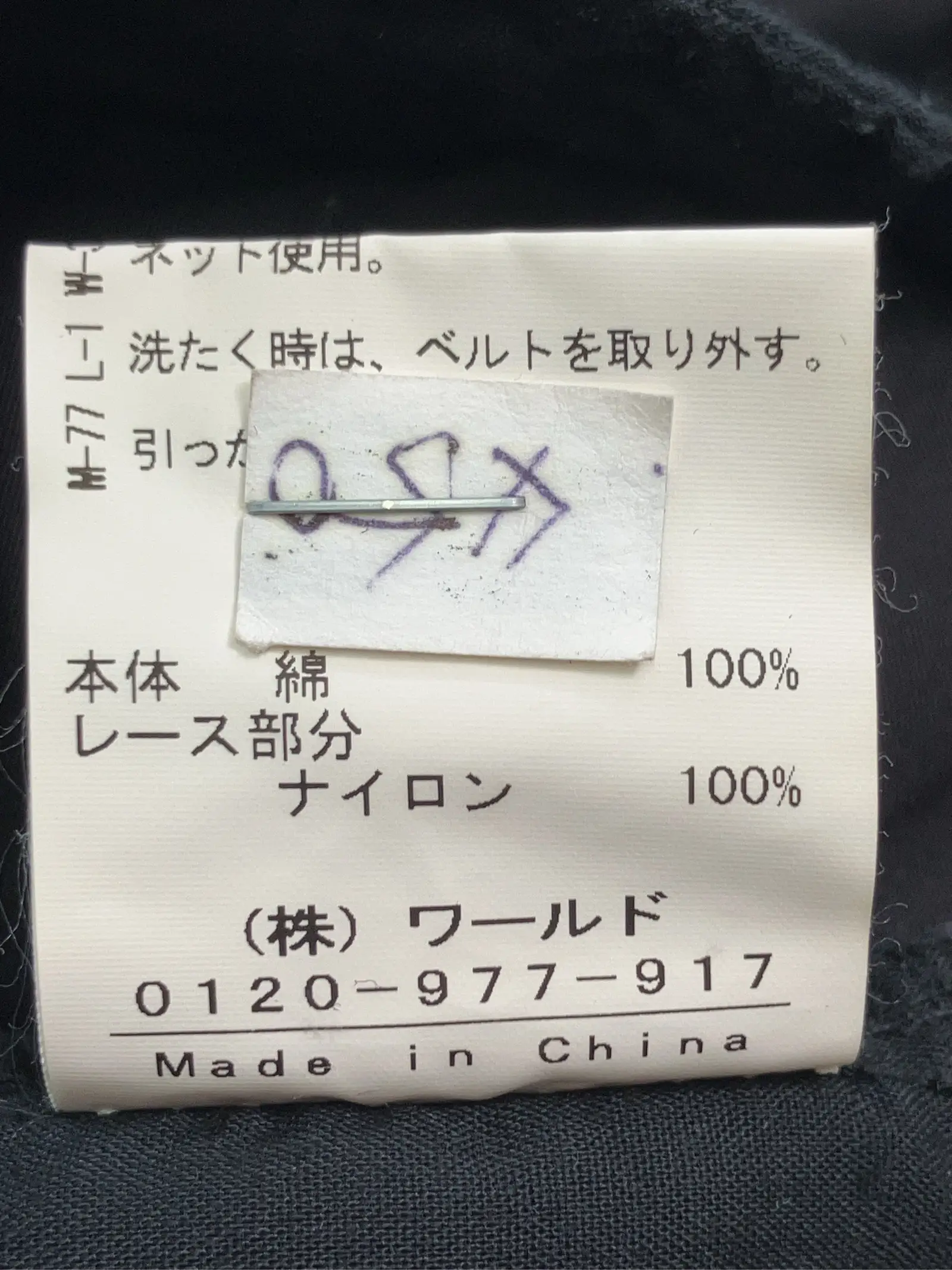 https://r2-worker.digdig.jp/product/4bf1fb7c-f17e-4c21-bda7-759f8e8620e1/136e6d60-c490-4b56-8852-6779a62563ab