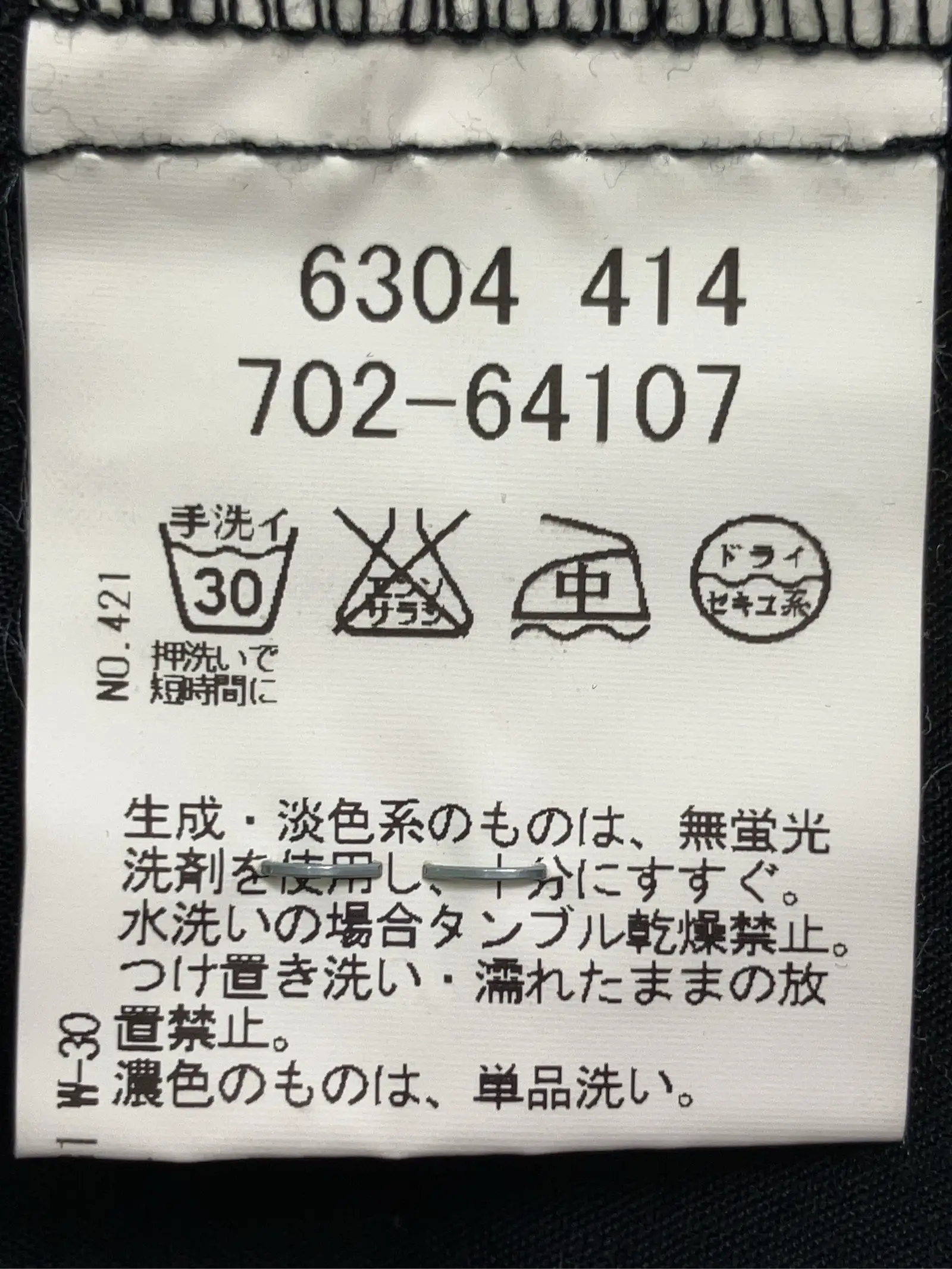 https://r2-worker.digdig.jp/product/4bf1fb7c-f17e-4c21-bda7-759f8e8620e1/959f7476-fc6d-468e-b79a-79263a41716f