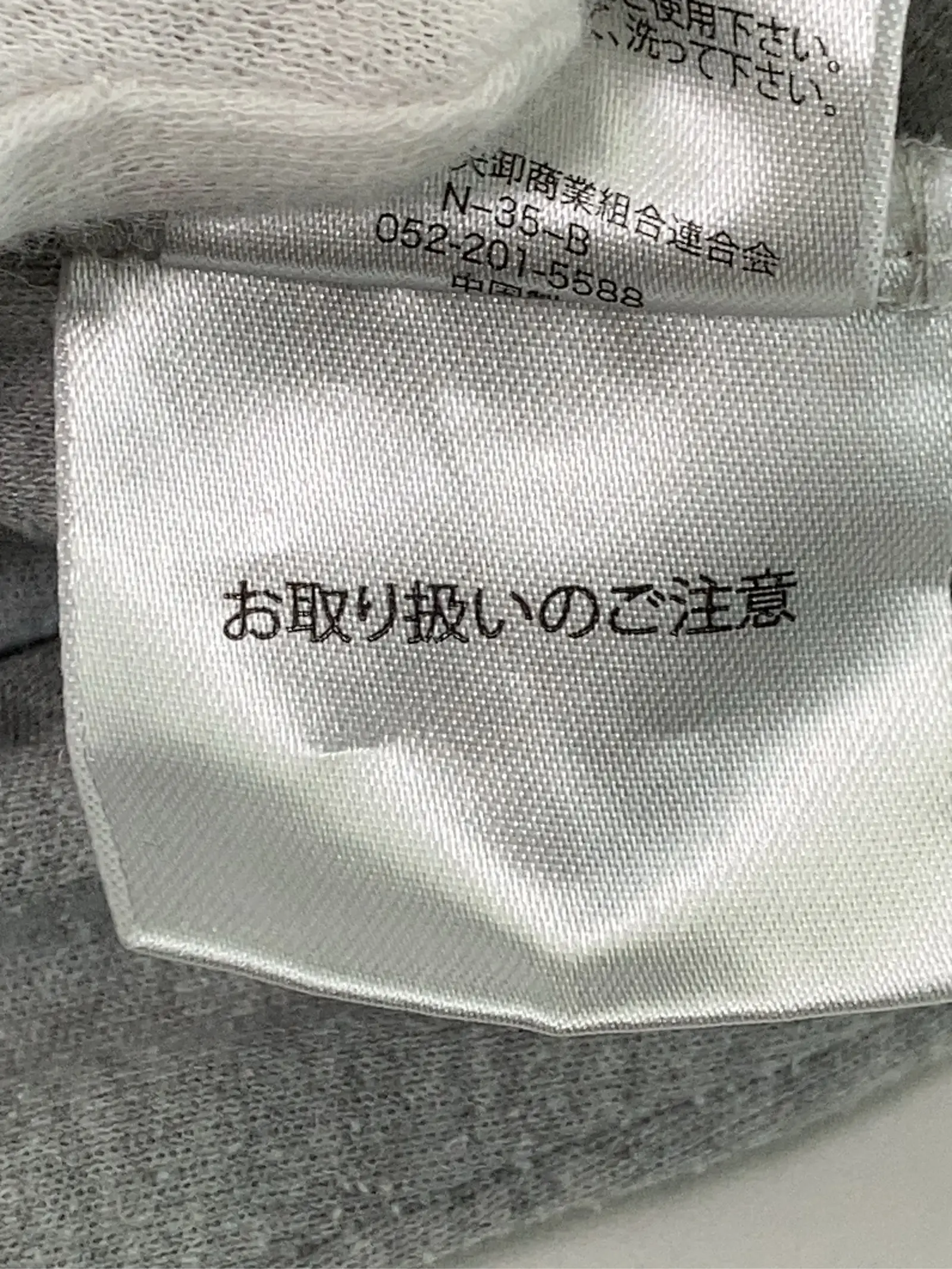 https://r2-worker.digdig.jp/product/4bf53801-296f-4e88-8432-c267ccb0caca/2299eaeb-5049-4047-ad49-4d5a12242066