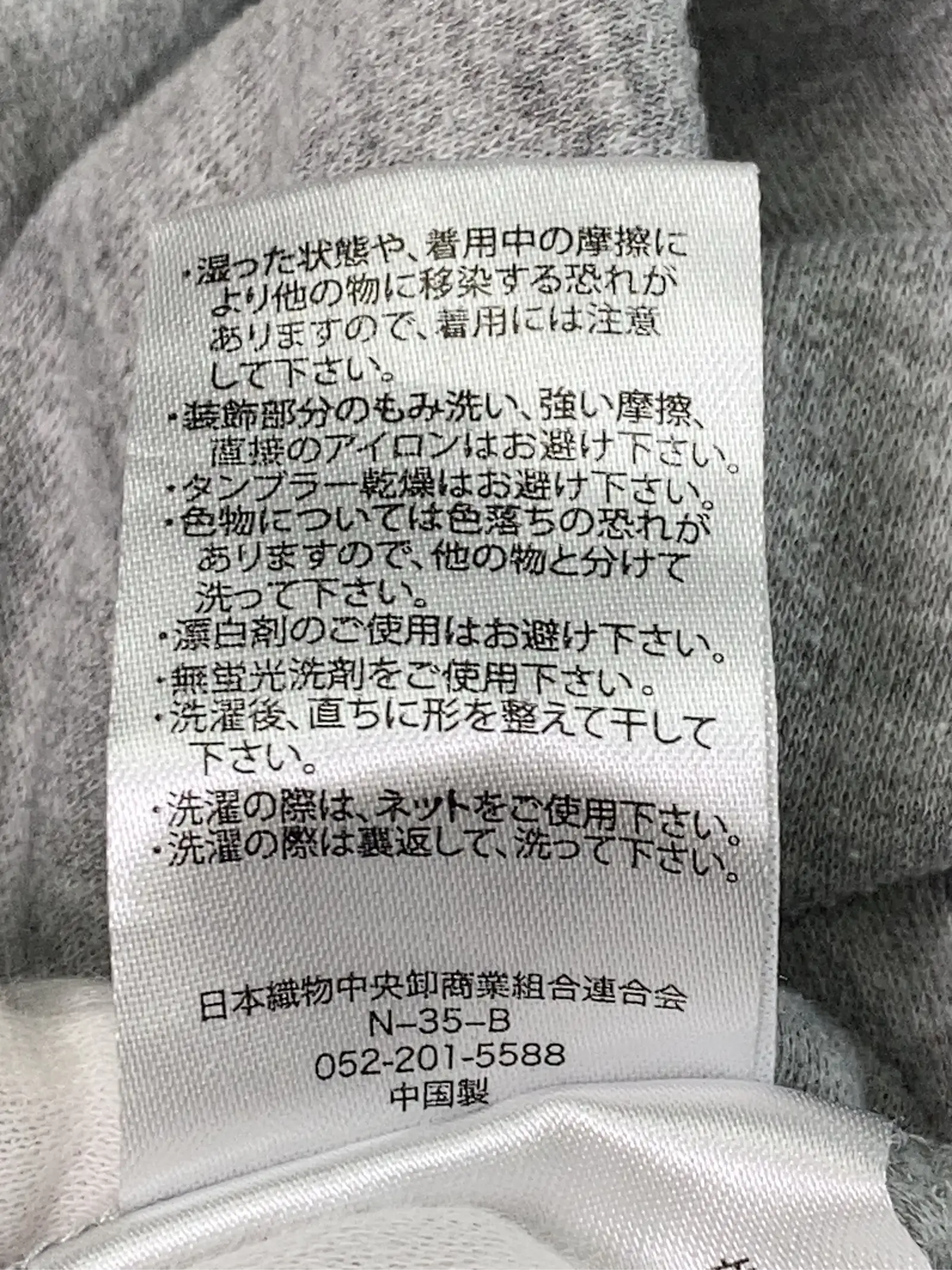 https://r2-worker.digdig.jp/product/4bf53801-296f-4e88-8432-c267ccb0caca/eb5038b5-9a6a-4421-b53e-e58be8d2a15d