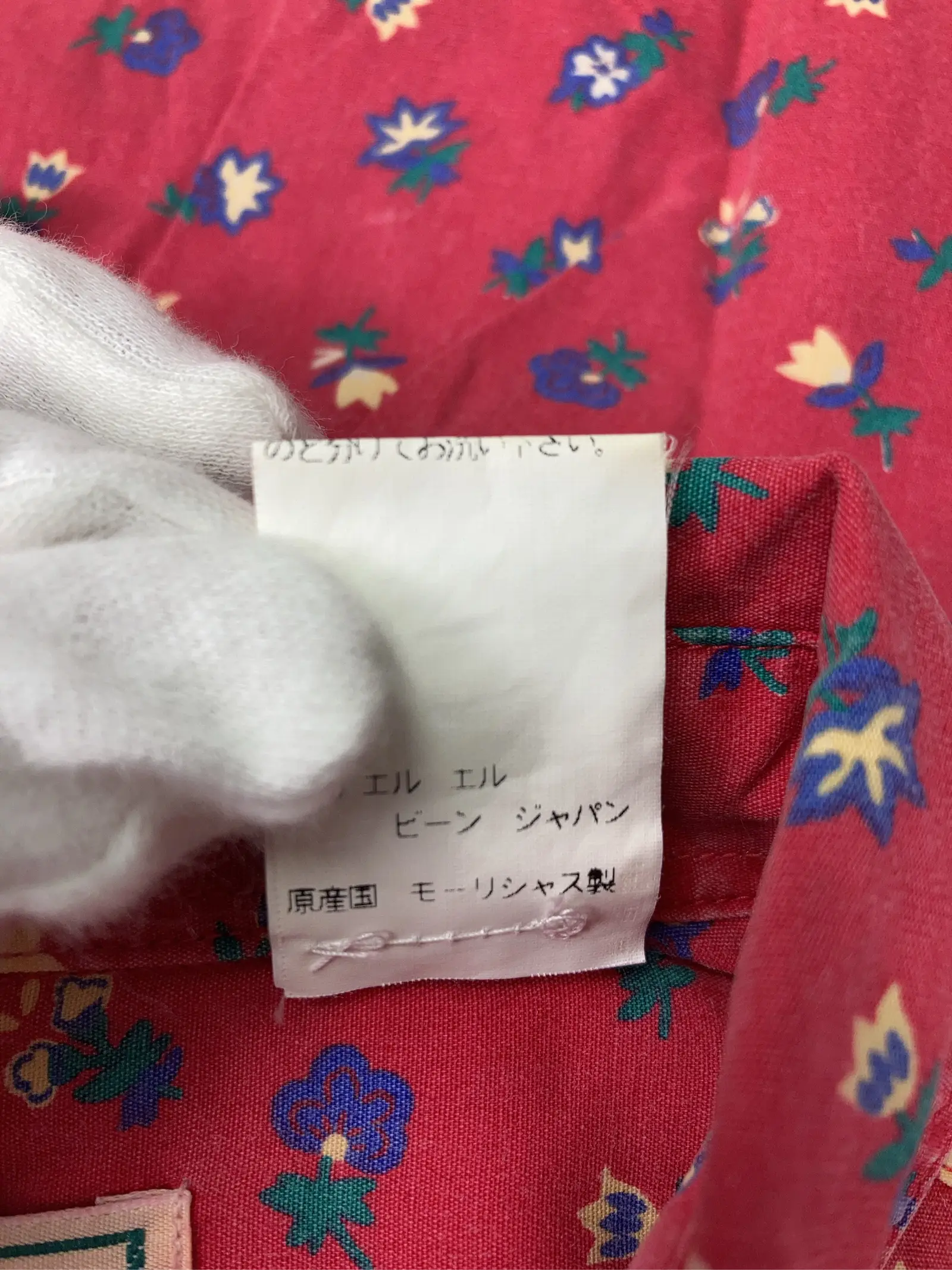 https://r2-worker.digdig.jp/product/4bf9dd9d-29ed-42b8-9022-840979fc1f33/7e00fa7e-ac32-4ebd-985f-bb163bd7e201