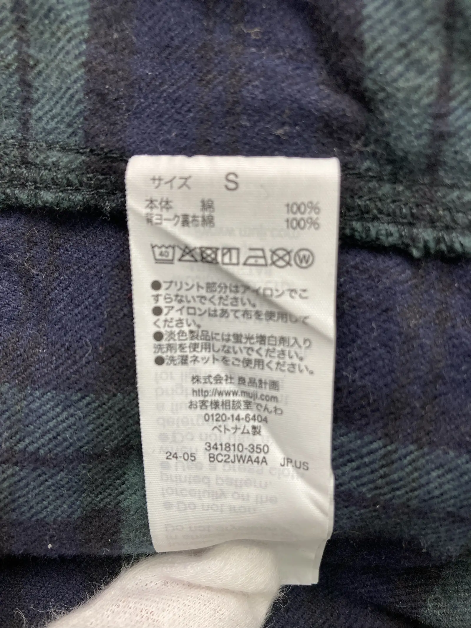https://r2-worker.digdig.jp/product/4bfb5680-dcb4-462c-b41a-347addf3c6f5/22c923c6-b050-4a29-b5de-bfaa40e2da55