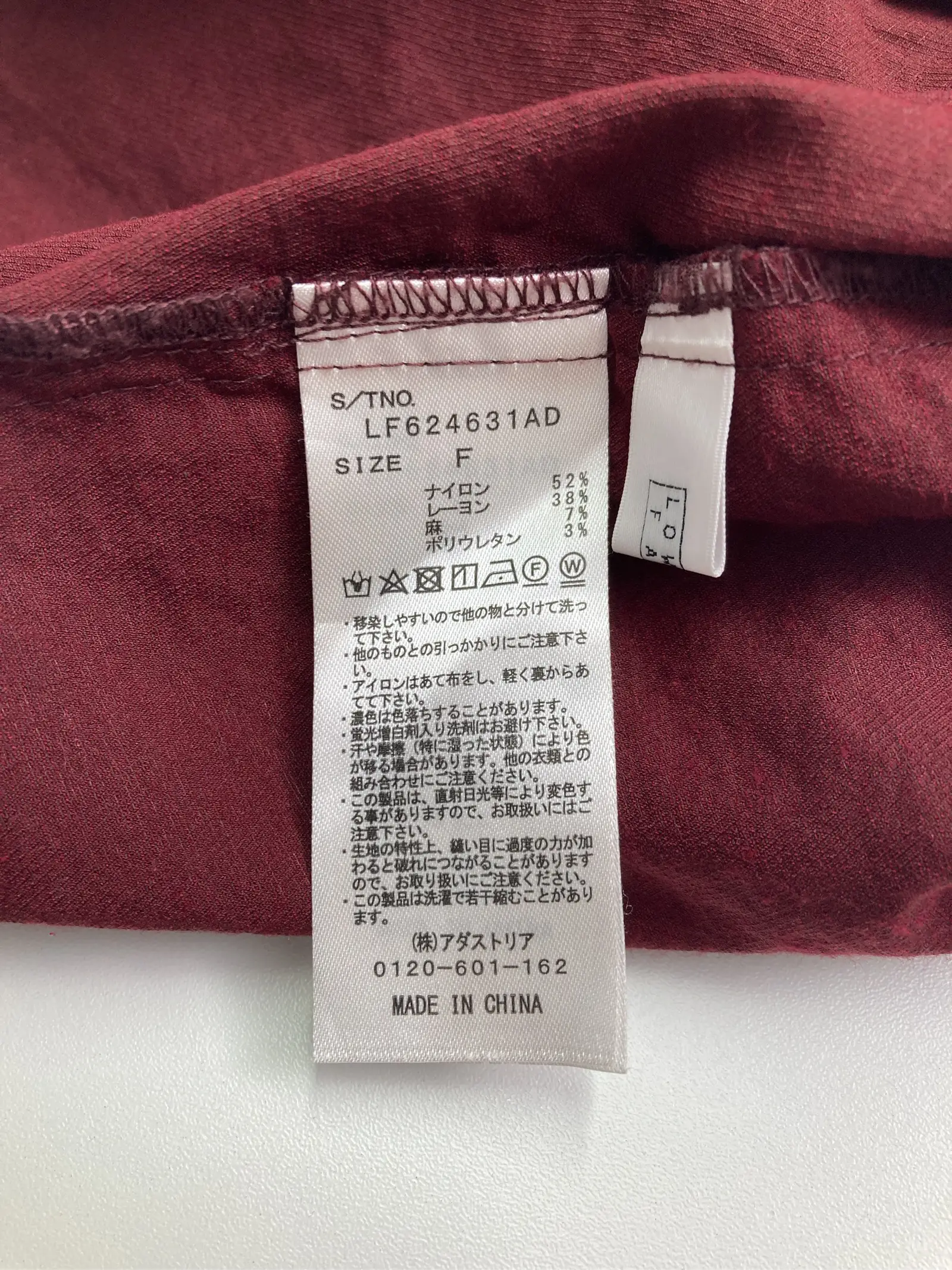 https://r2-worker.digdig.jp/product/4bff4a6a-2427-4b15-ab37-6562d146f0dc/4036c9c9-9ed5-4a52-9002-99944abd7ee9