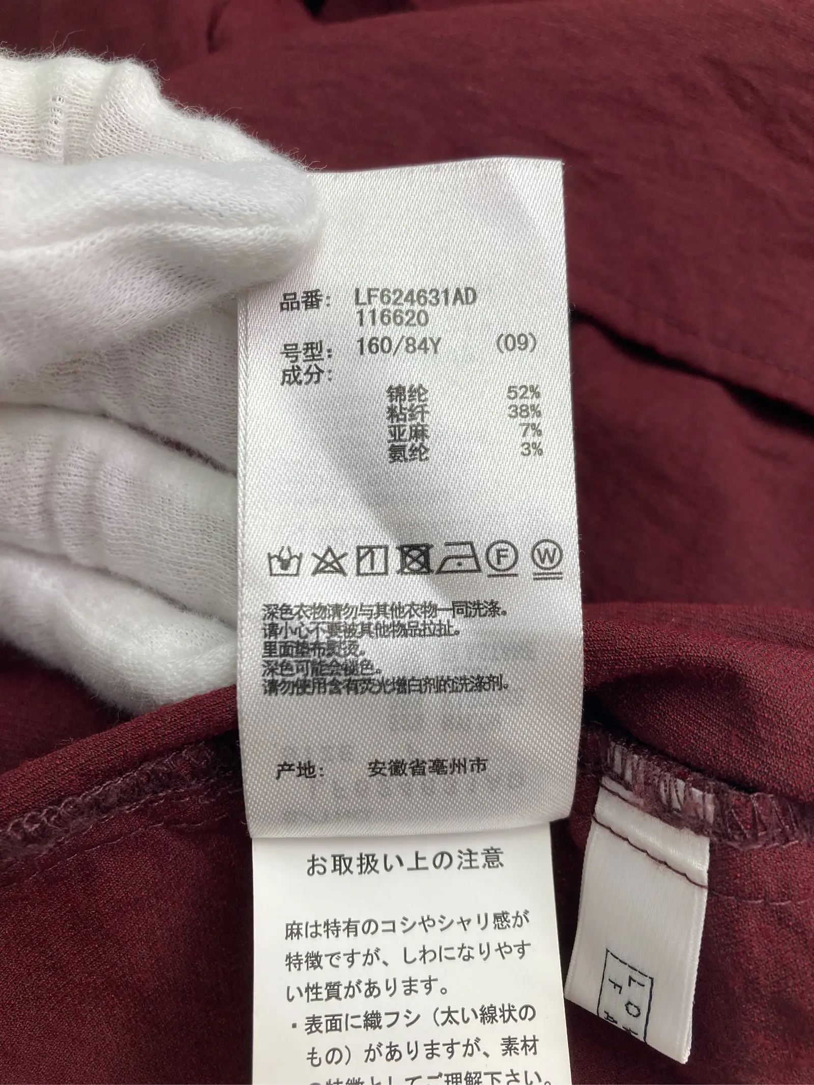 https://r2-worker.digdig.jp/product/4bff4a6a-2427-4b15-ab37-6562d146f0dc/c385144f-ef6f-4654-9b7b-4bb9efcb6f08