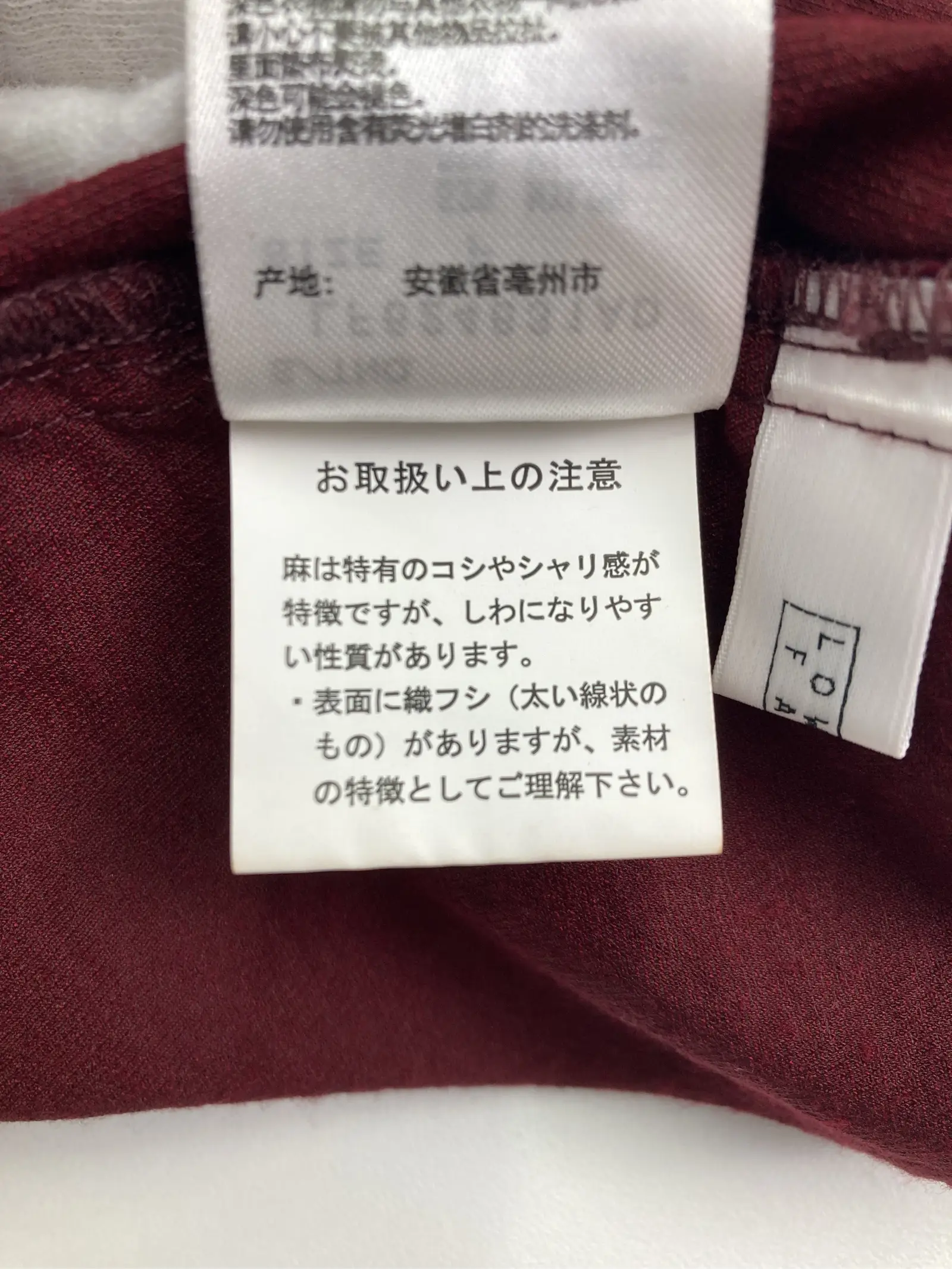 https://r2-worker.digdig.jp/product/4bff4a6a-2427-4b15-ab37-6562d146f0dc/c3d395e6-44b7-4a8f-8a4b-f2672351fc36