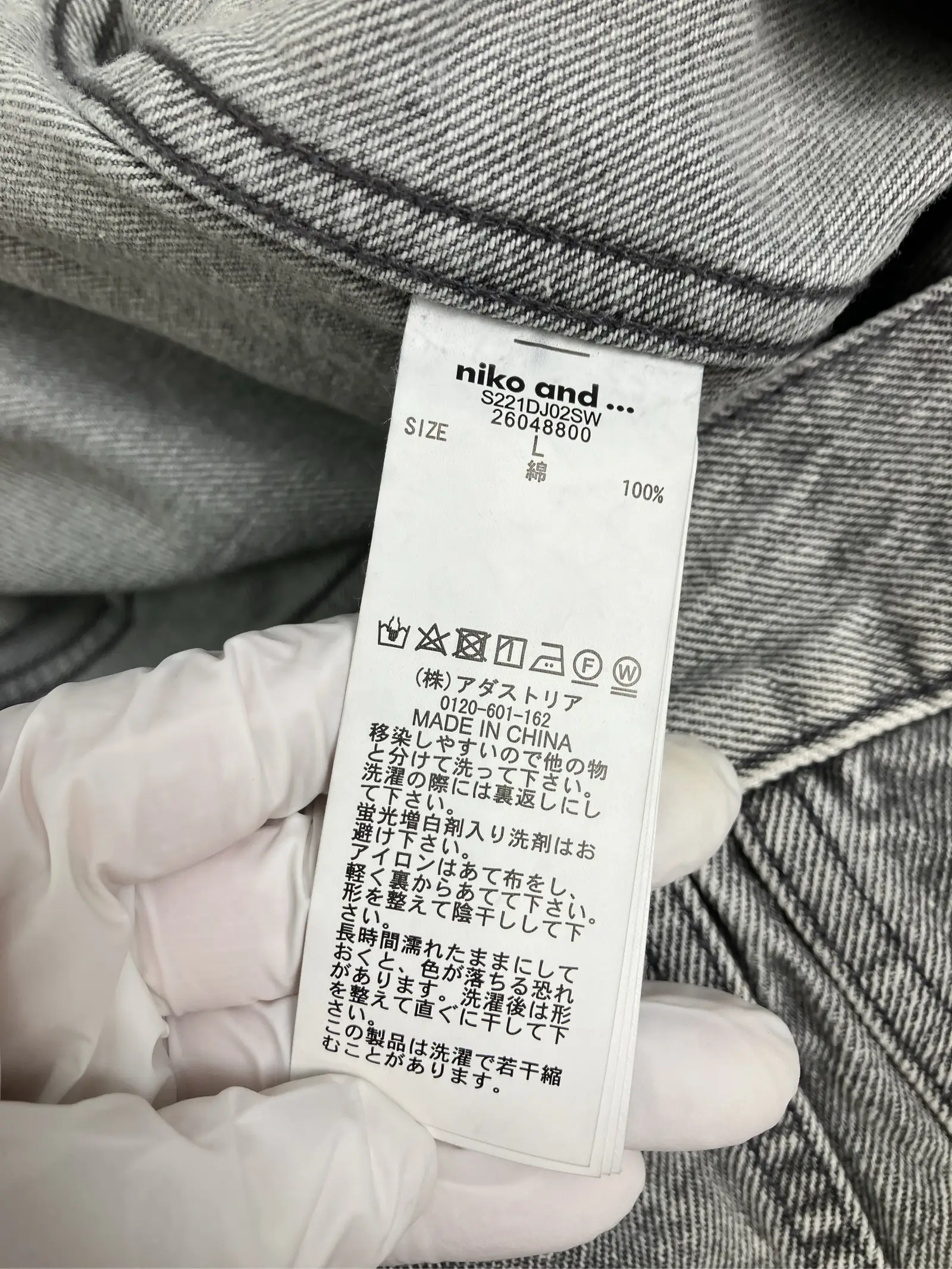 https://r2-worker.digdig.jp/product/4c0949a4-ccb9-4aa6-8ee4-ea9dab2a9da8/91f64a8c-9d8b-4dfc-845b-04850d94daaa
