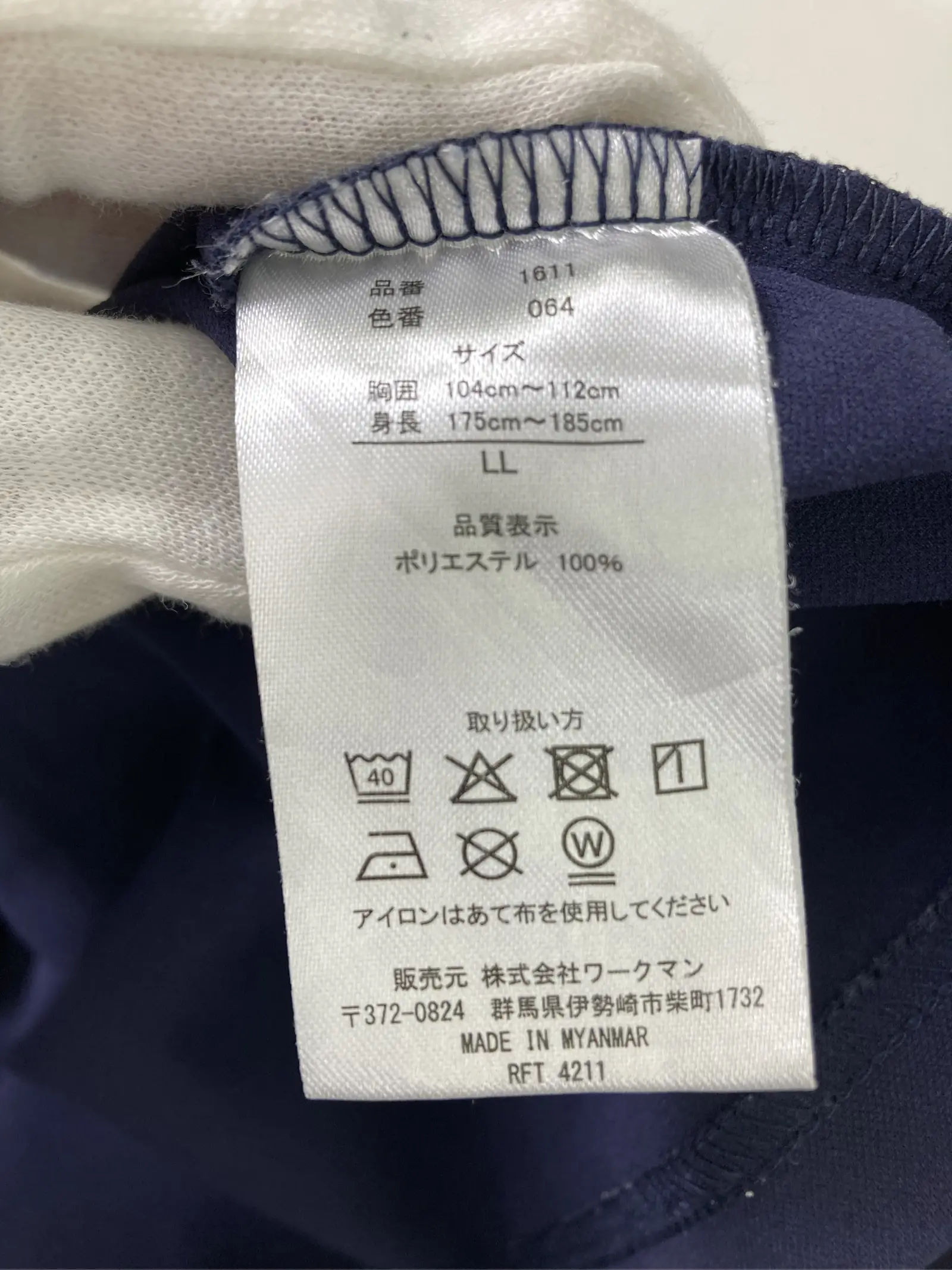 https://r2-worker.digdig.jp/product/4c0b1af3-765a-453f-b737-95996984f302/c21644d7-fe62-40a9-a424-75efe168c092