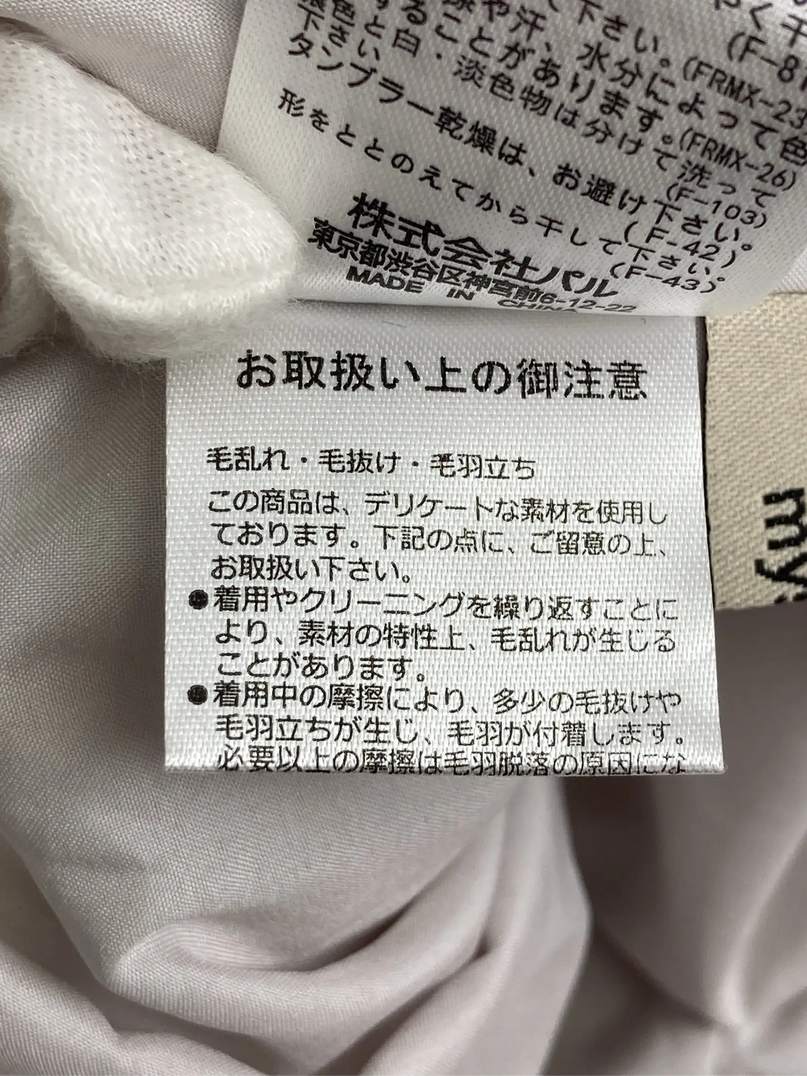 https://r2-worker.digdig.jp/product/4c0b6b35-585f-44da-941d-d7b0dfc3ee3e/a9520db3-2d76-400e-ac50-9daf2150c53f